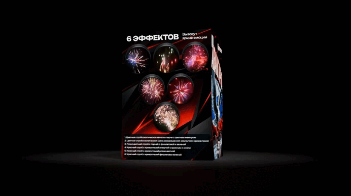 Дизайн упаковок для пиротехники Ярче Маркет — Изображение №9 — Брендинг, Маркетинг на Dprofile