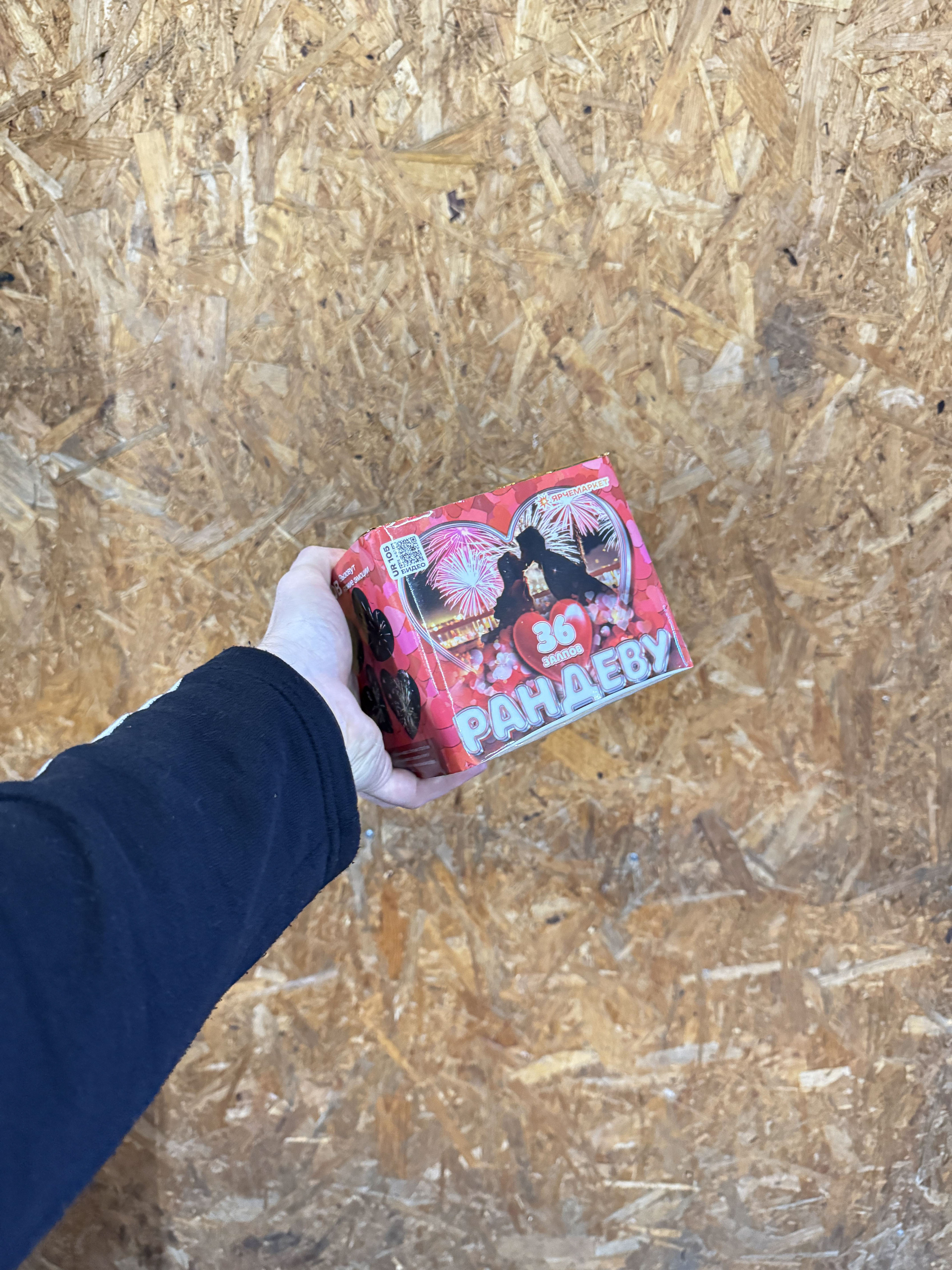 Дизайн упаковок для пиротехники Ярче Маркет — Изображение №16 — Брендинг, Маркетинг на Dprofile