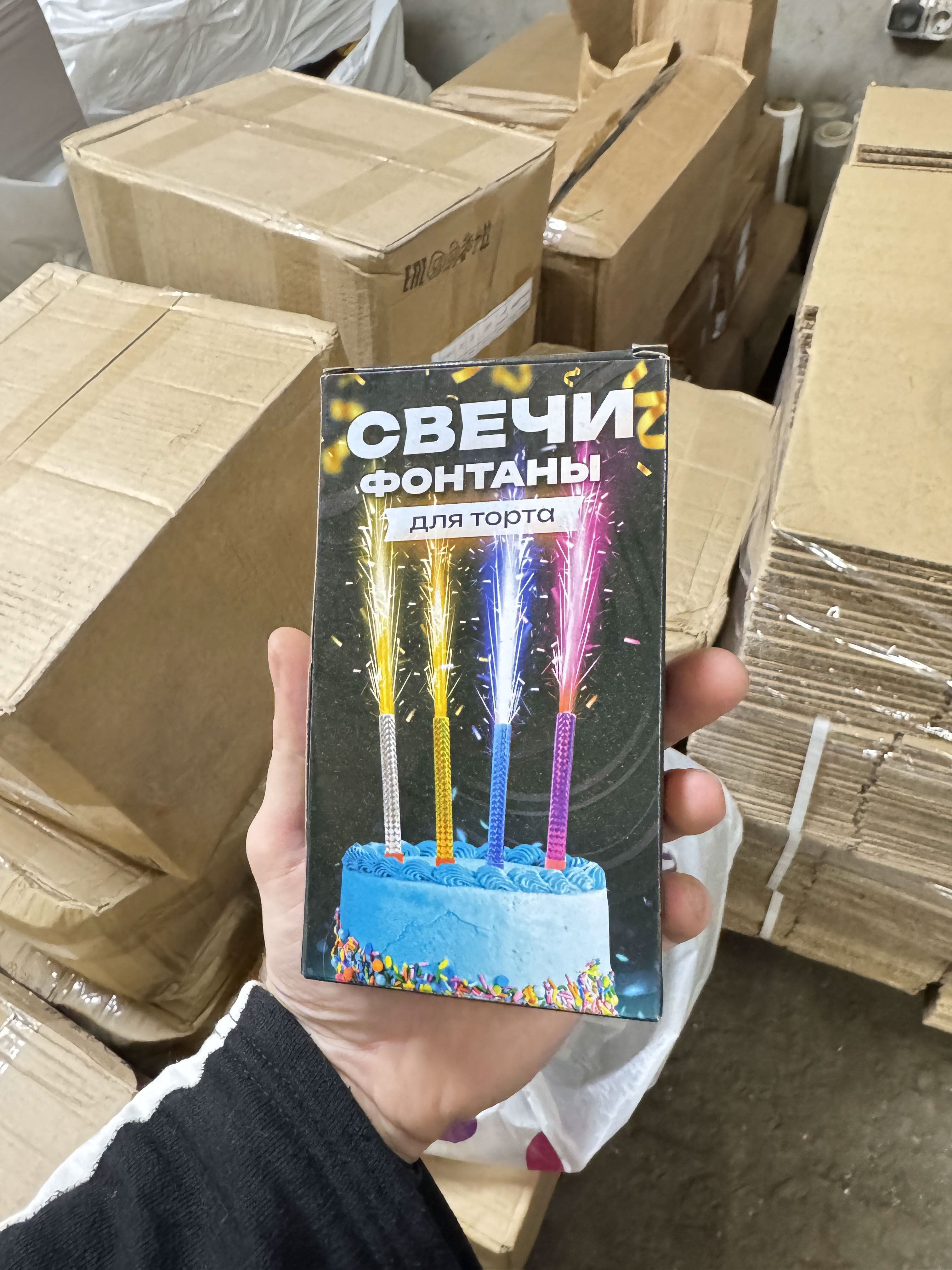 Дизайн упаковок для пиротехники Ярче Маркет — Изображение №17 — Брендинг, Маркетинг на Dprofile