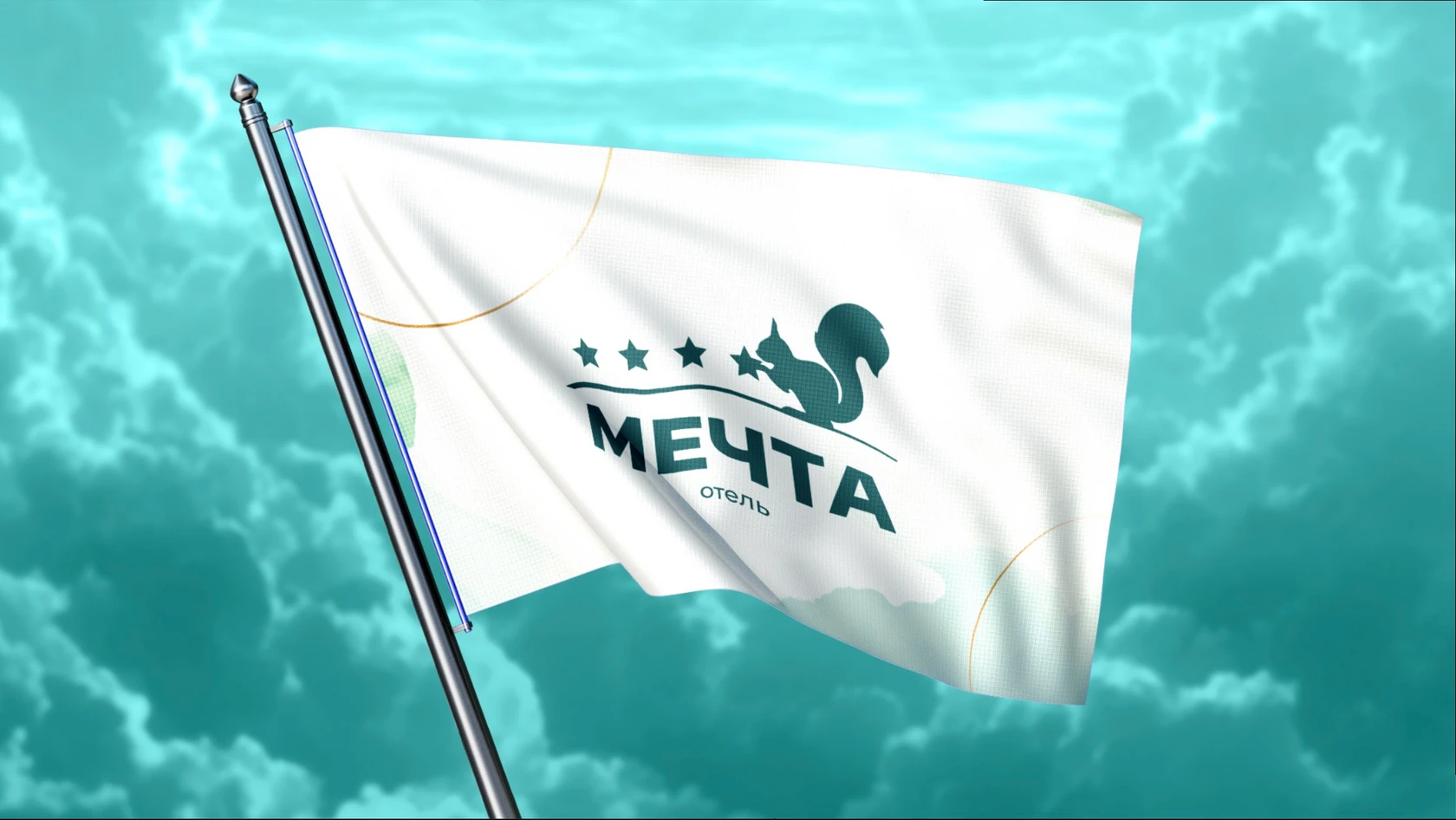 Логотип и фирменный стиль для 4⭐️ отеля «Мечта» — Изображение №4 — Брендинг на Dprofile