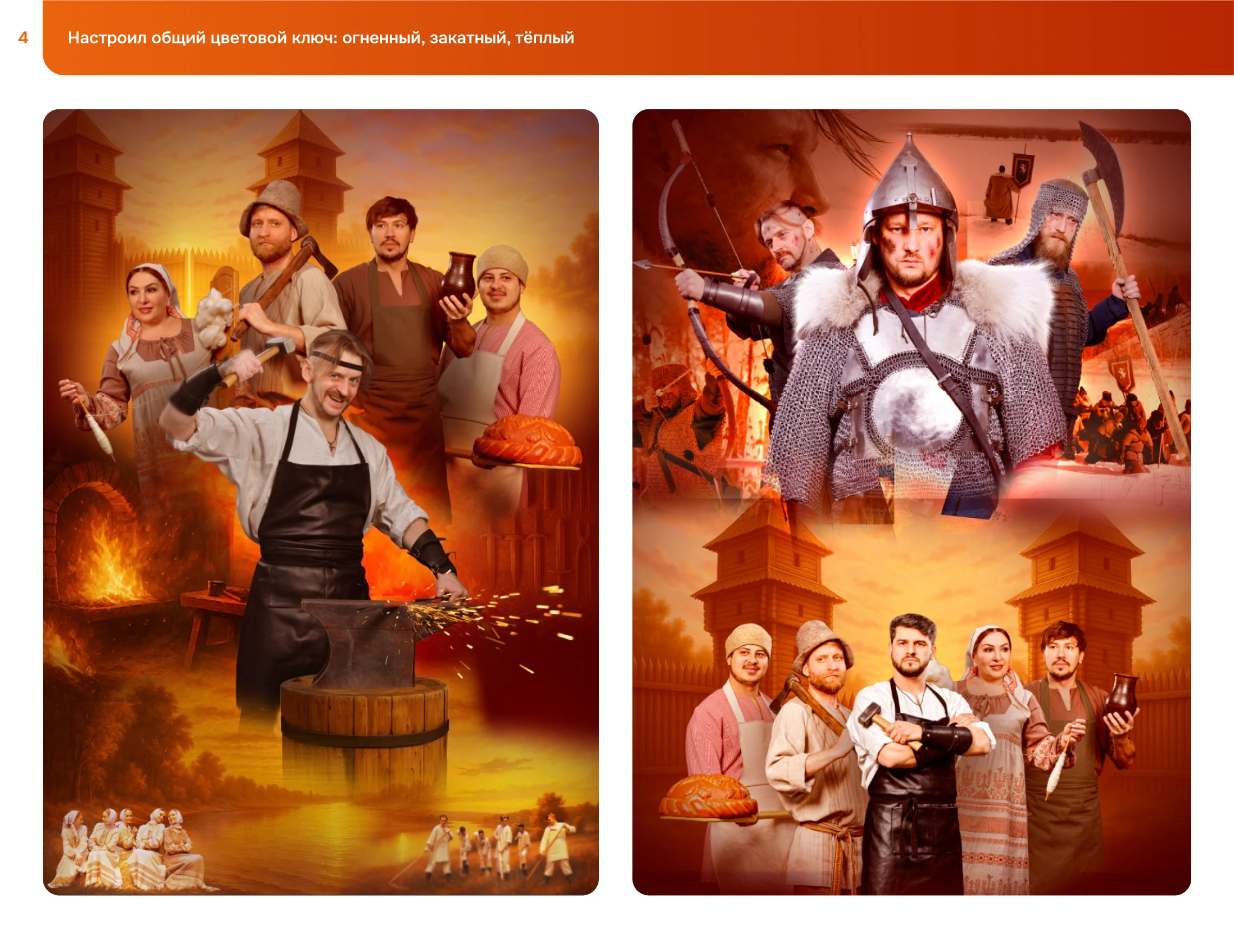 Дизайн афиш «Крепость Сибири» для Омского Народного Хора — Изображение №6 — Иллюстрация, Графика на Dprofile