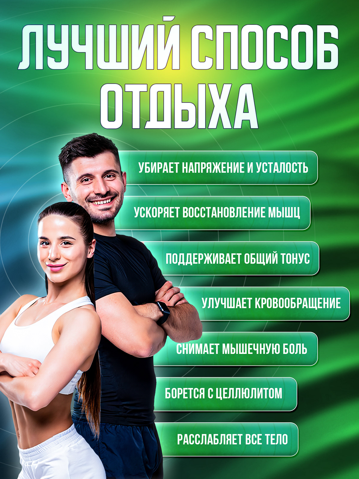 Дизайн карточек товара Wildberries. Инфографика. — Изображение №26 — Графика, Маркетинг на Dprofile