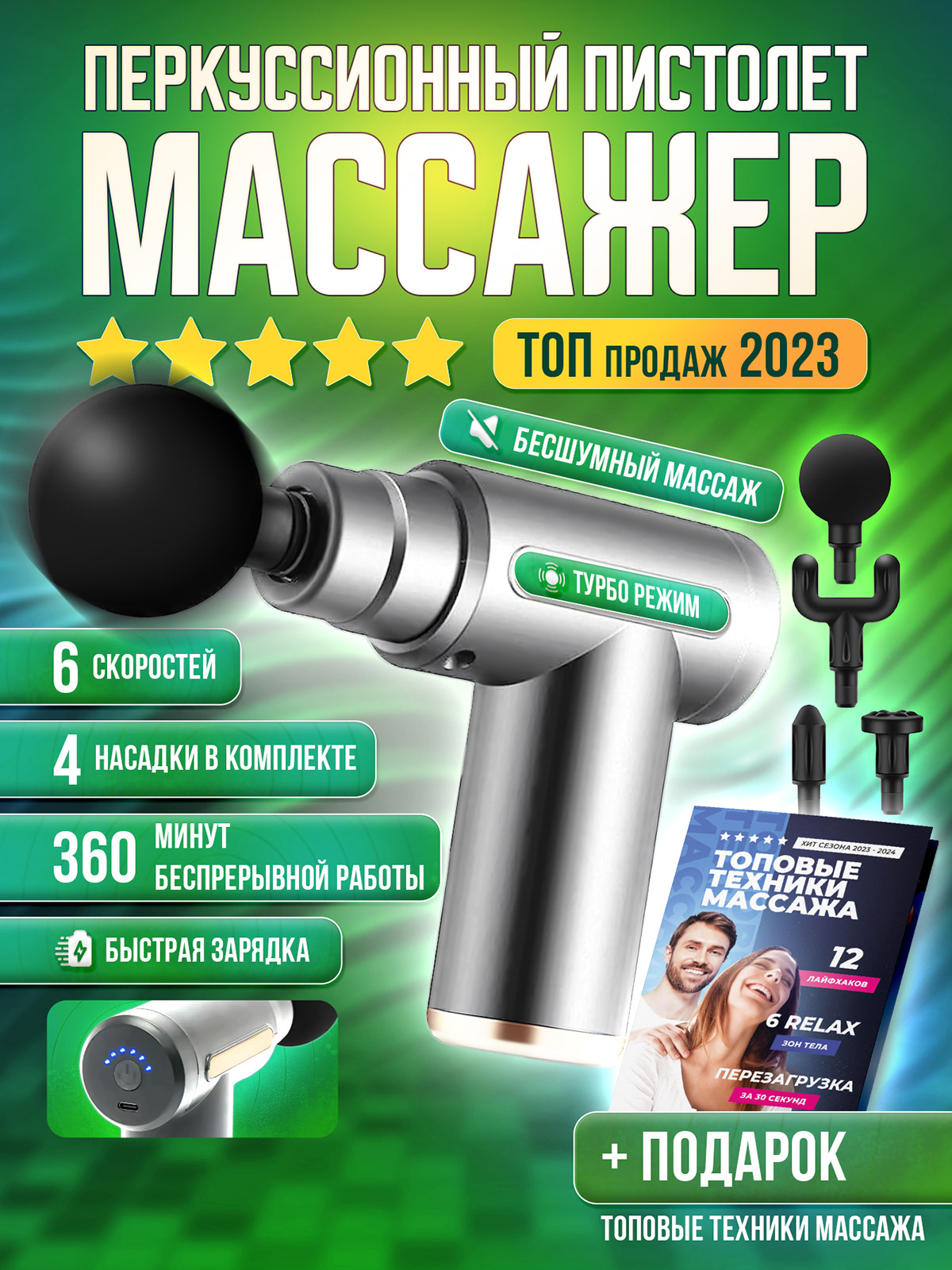 Дизайн карточек товара Wildberries. Инфографика. — Изображение №21 — Графика, Маркетинг на Dprofile