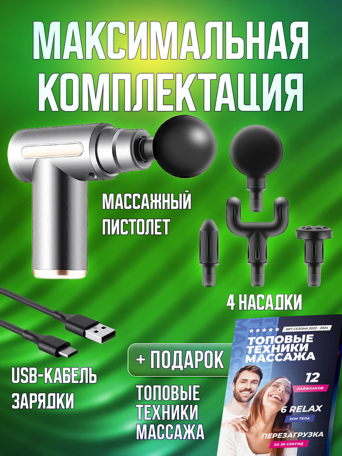 Дизайн карточек товара Wildberries. Инфографика. — Изображение №22 — Графика, Маркетинг на Dprofile