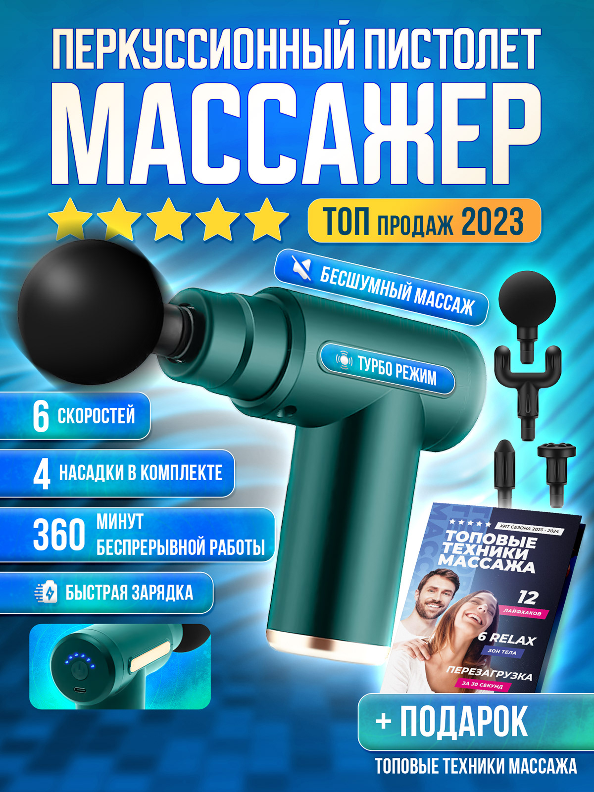 Дизайн карточек товара Wildberries. Инфографика. — Изображение №13 — Графика, Маркетинг на Dprofile