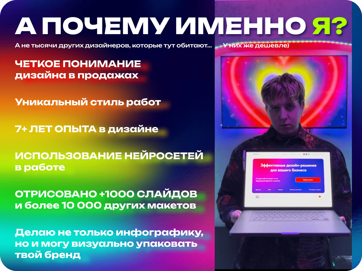 Дизайн карточек товара Wildberries. Инфографика. — Изображение №38 — Графика, Маркетинг на Dprofile