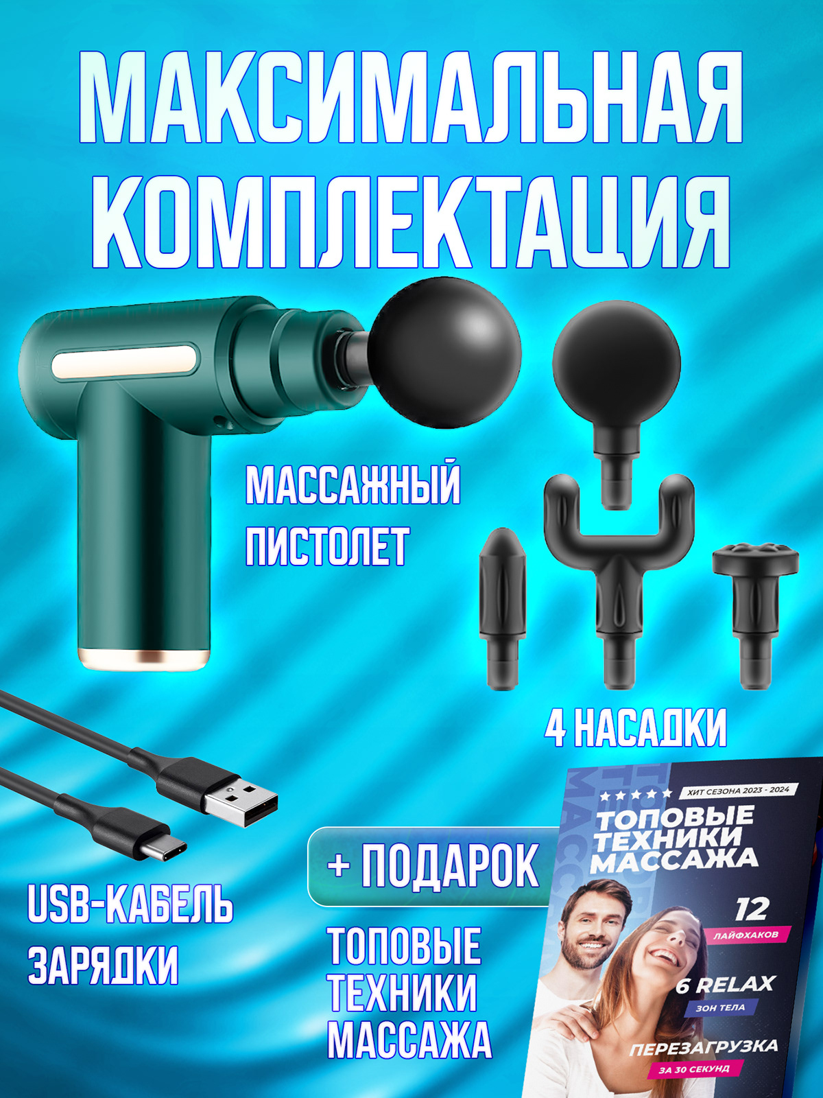 Дизайн карточек товара Wildberries. Инфографика. — Изображение №14 — Графика, Маркетинг на Dprofile