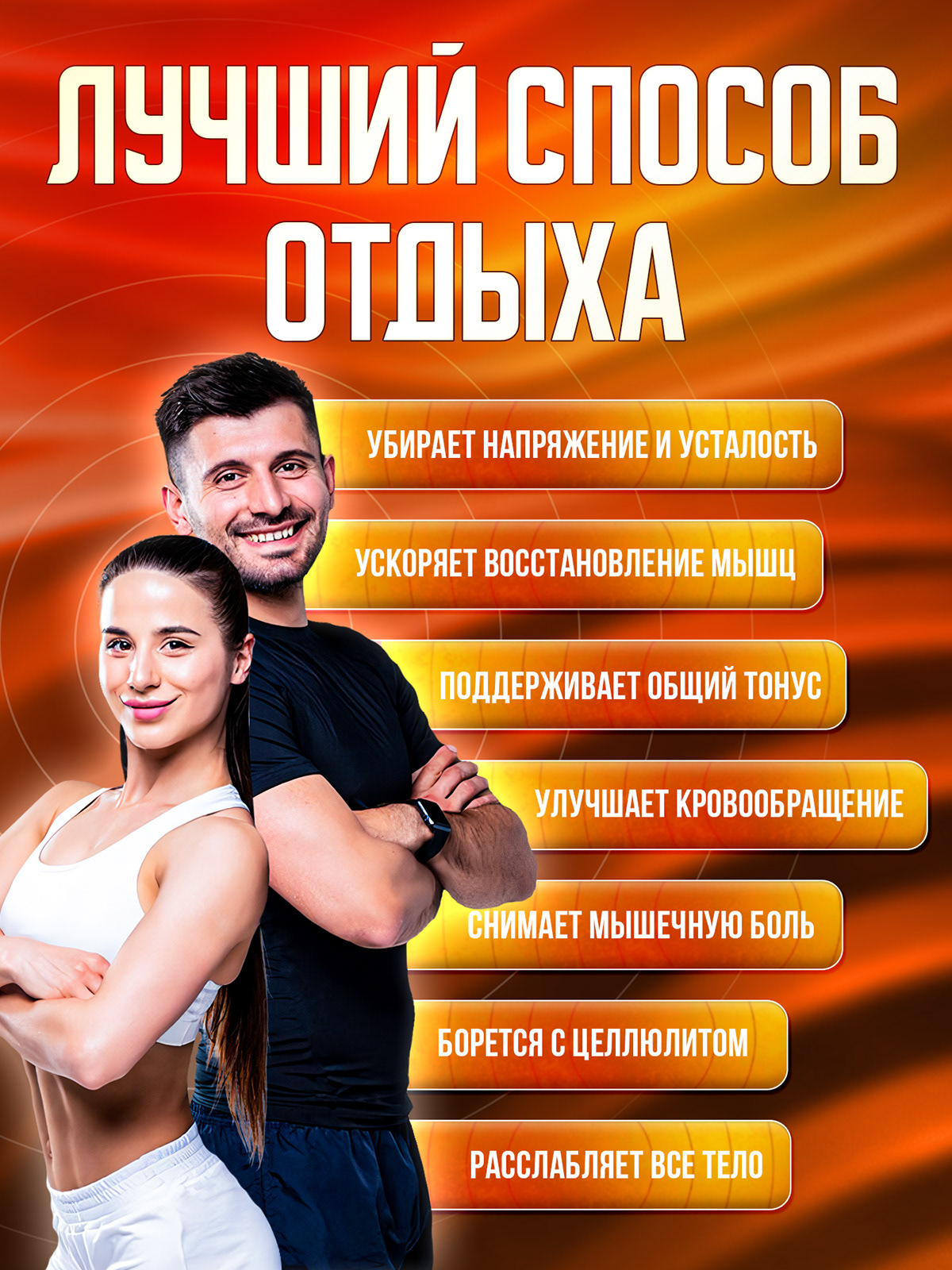 Дизайн карточек товара Wildberries. Инфографика. — Изображение №34 — Графика, Маркетинг на Dprofile