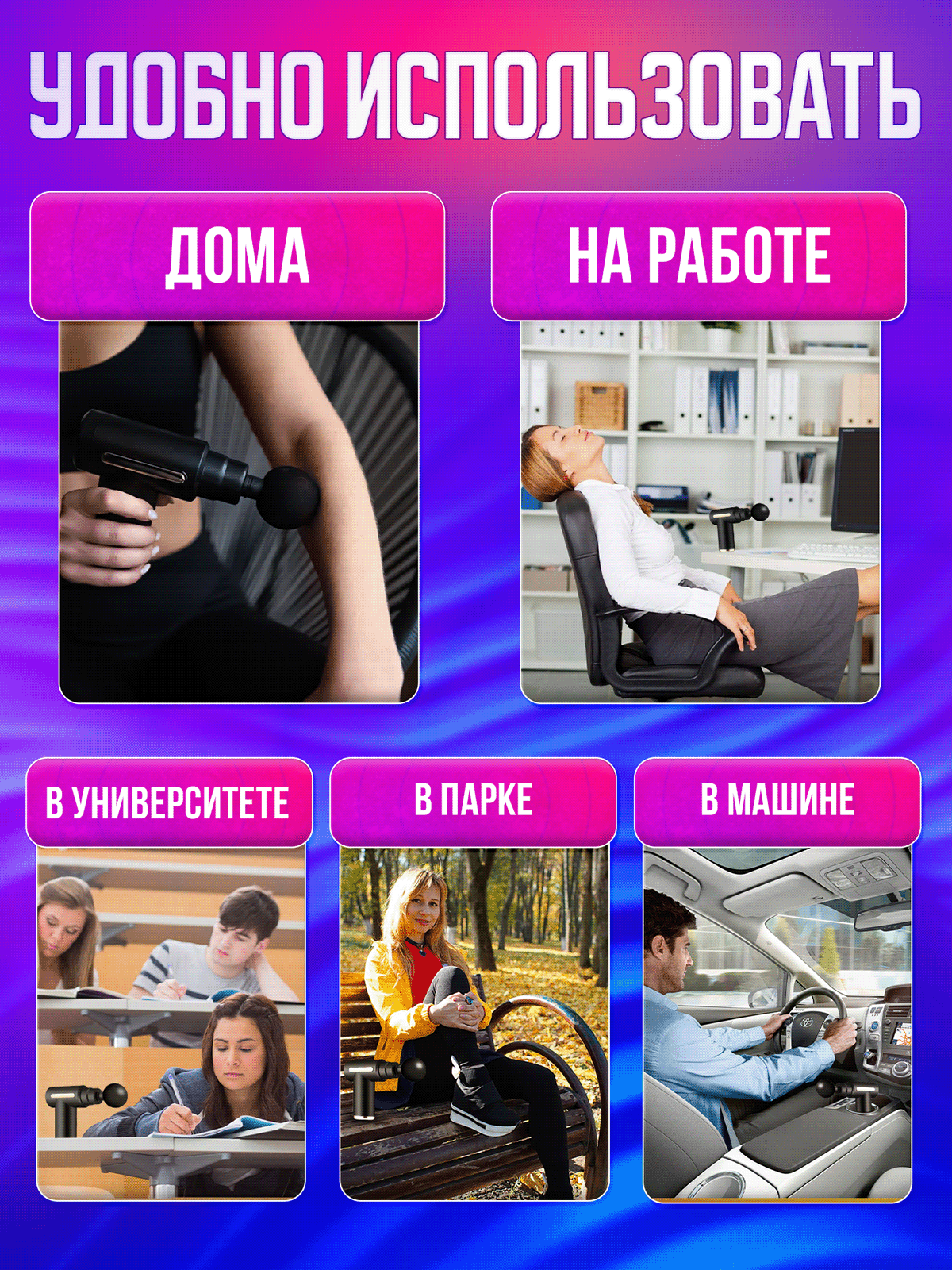 Дизайн карточек товара Wildberries. Инфографика. — Изображение №10 — Графика, Маркетинг на Dprofile