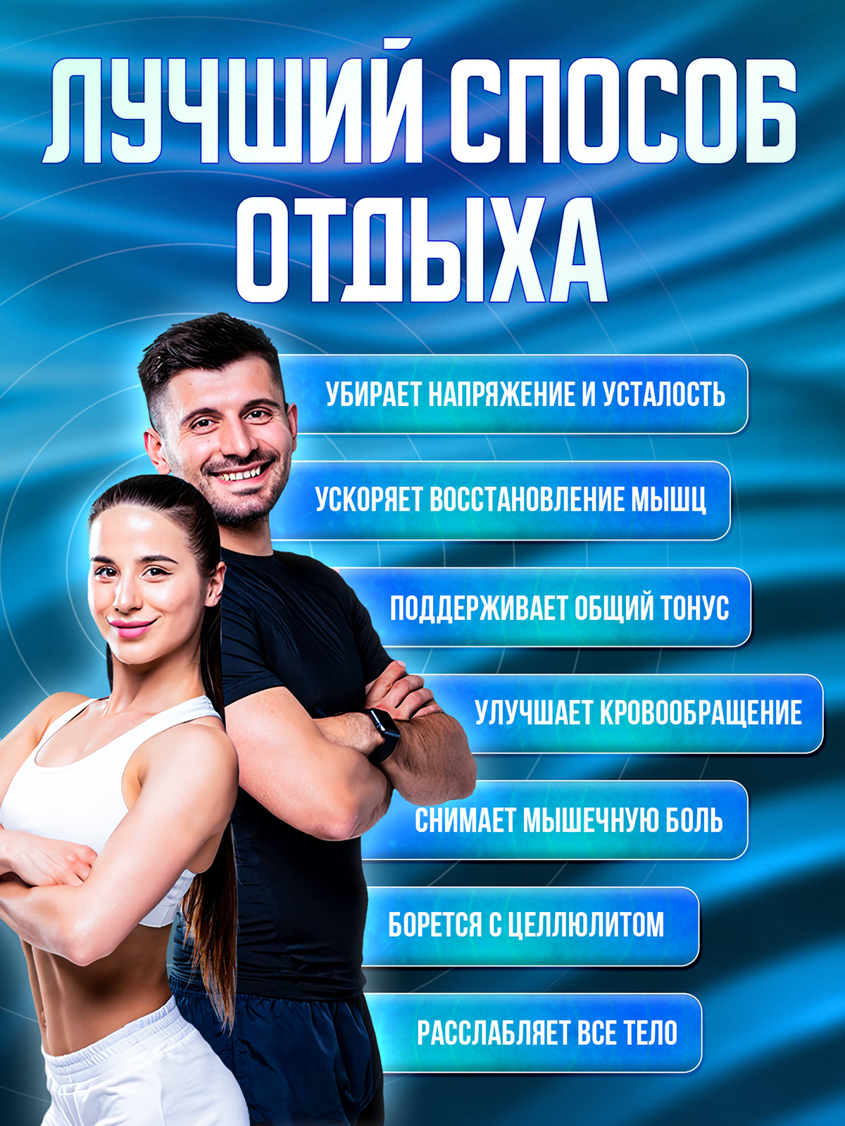 Дизайн карточек товара Wildberries. Инфографика. — Изображение №18 — Графика, Маркетинг на Dprofile