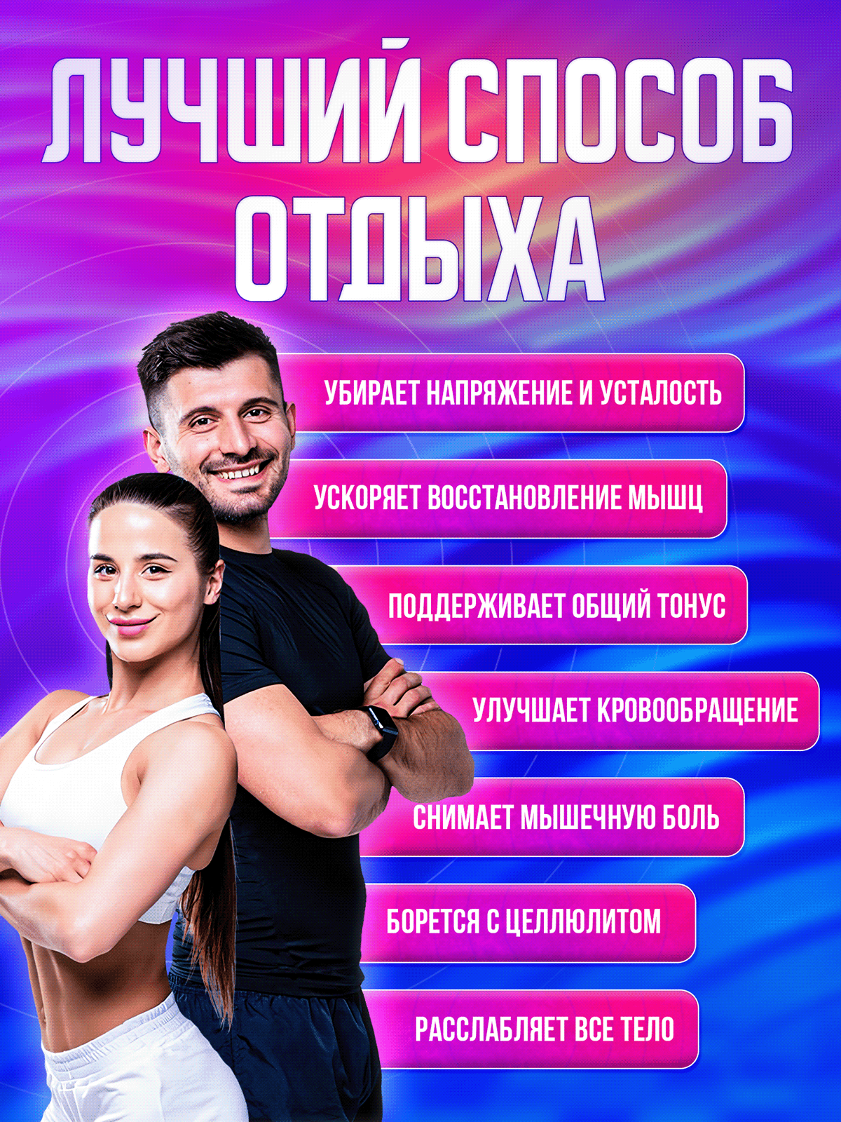 Дизайн карточек товара Wildberries. Инфографика. — Изображение №7 — Графика, Маркетинг на Dprofile