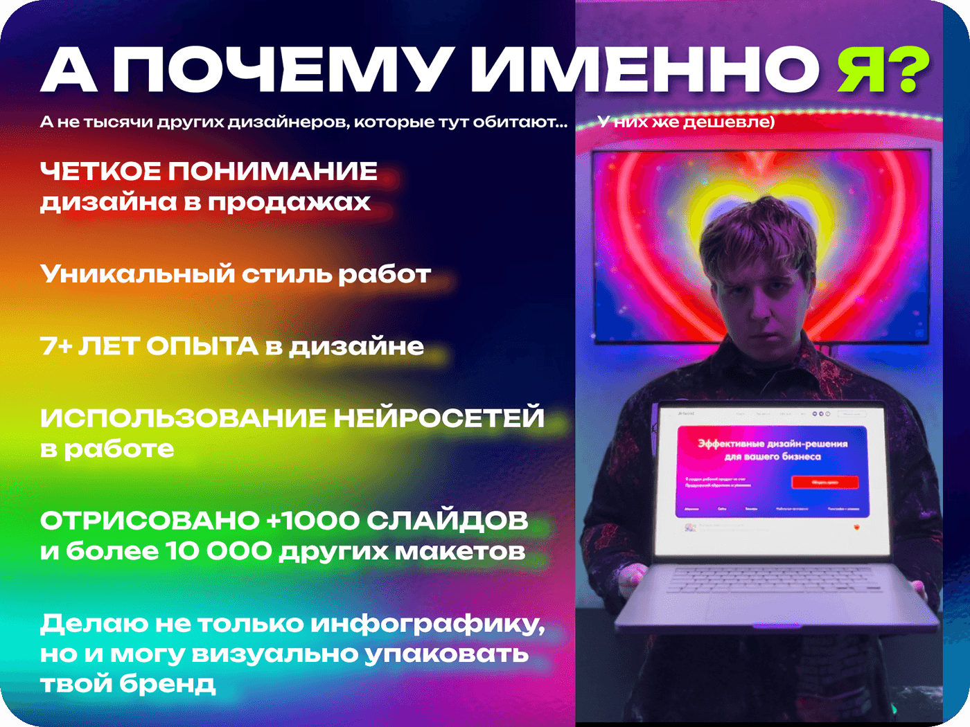 Мини пила цепная аккумуляторная | Инфографика — Изображение №8 — Графика, Маркетинг на Dprofile