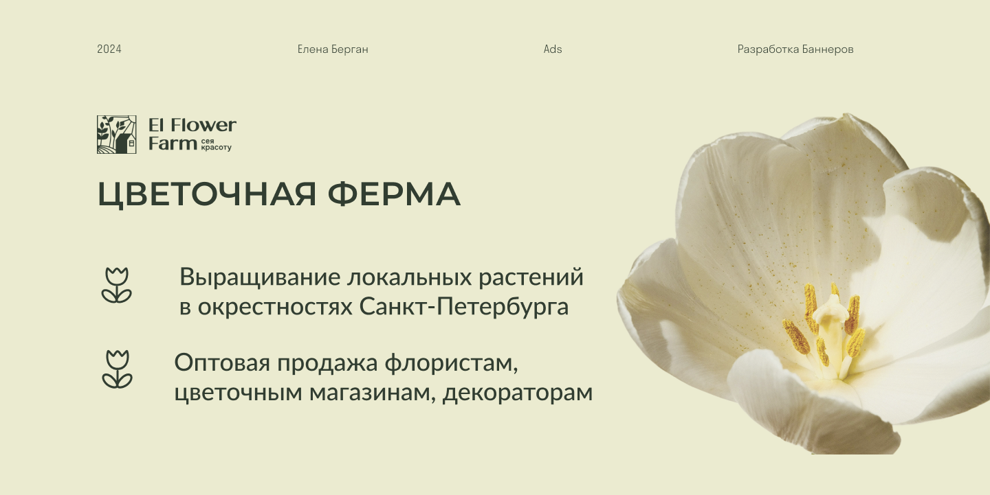 Баннеры для рекламы Яндекс, VK и Instagramm — Изображение №1 — Маркетинг, Интерфейсы на Dprofile