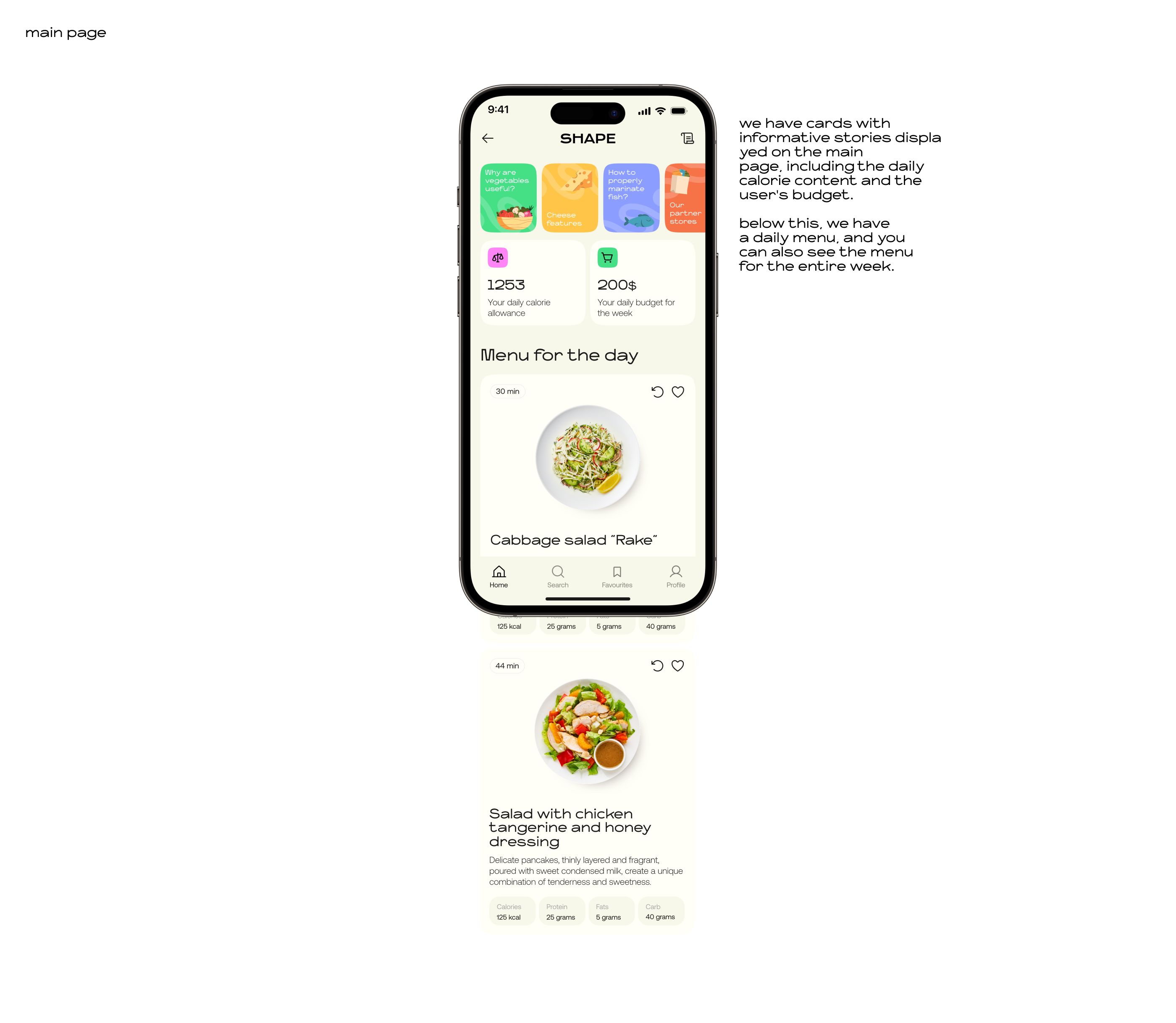SHAPE - app for healthy diet — Изображение №9 — Интерфейсы, Брендинг на Dprofile
