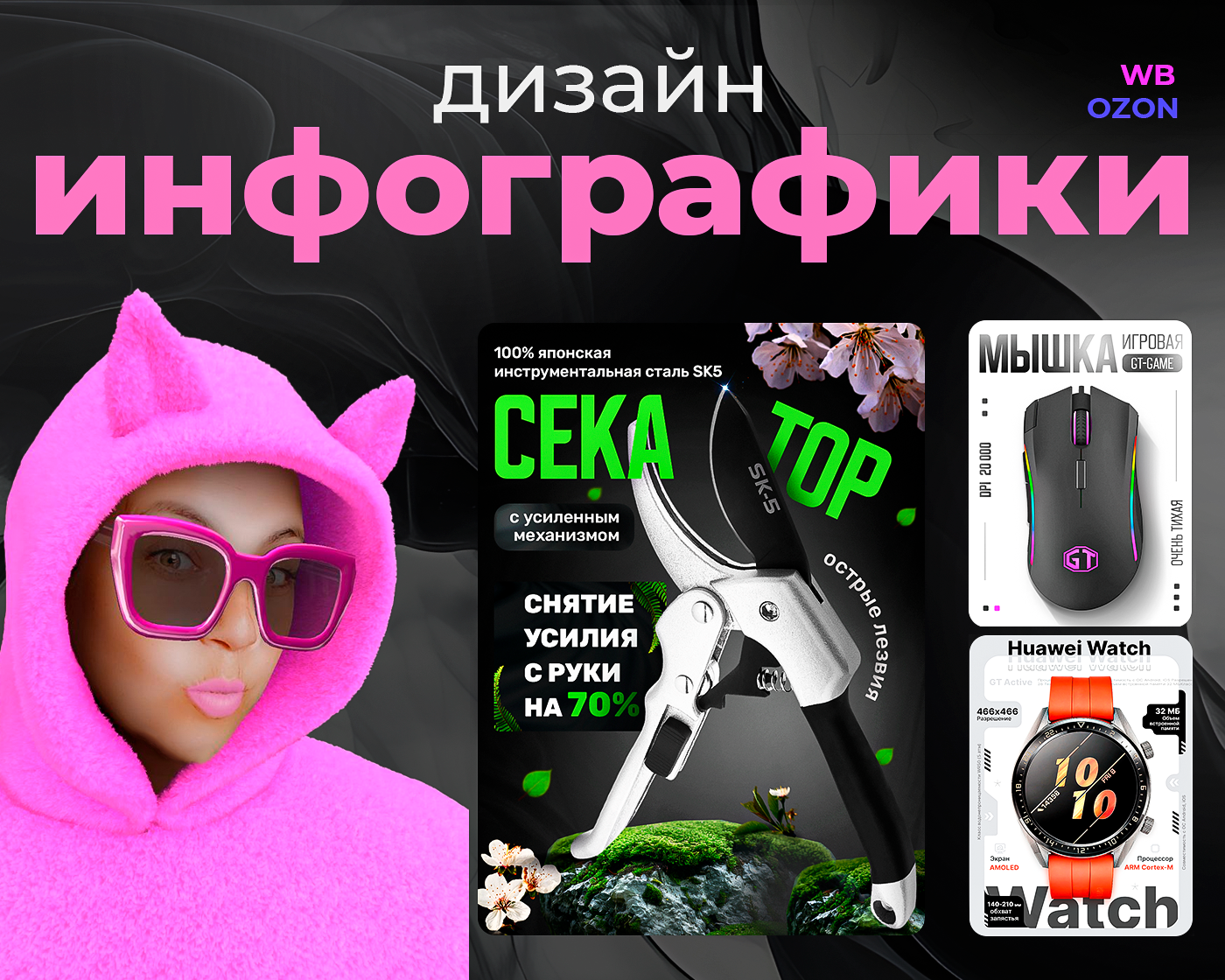 Карточки товара — Изображение №1 — Графика, Маркетинг на Dprofile