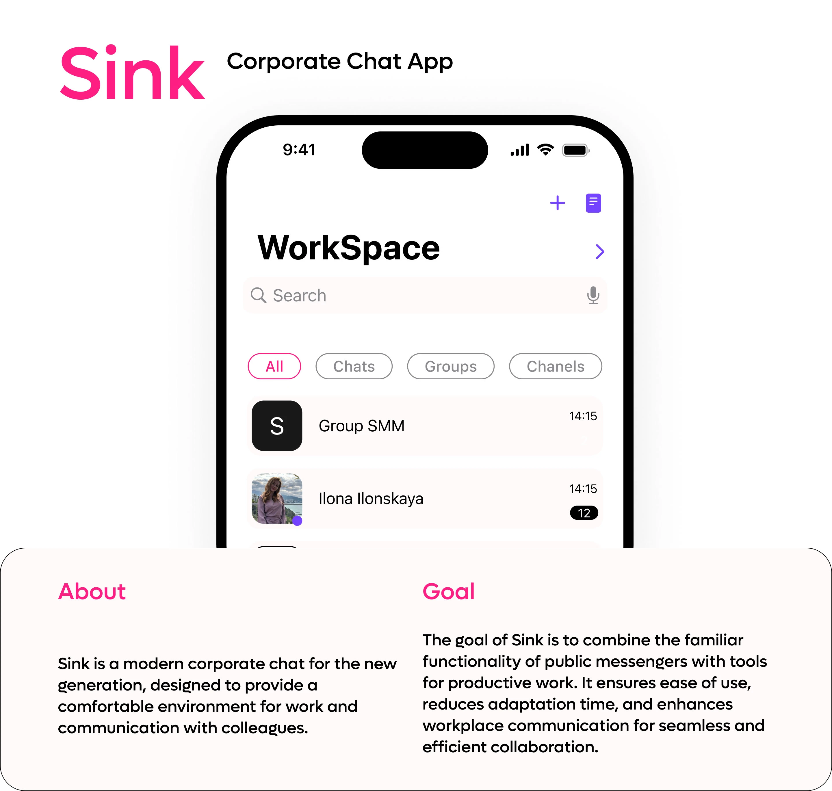 Sink - Корпоративный чат - Mobile - UI/UX Design — Изображение №1 — Интерфейсы на Dprofile
