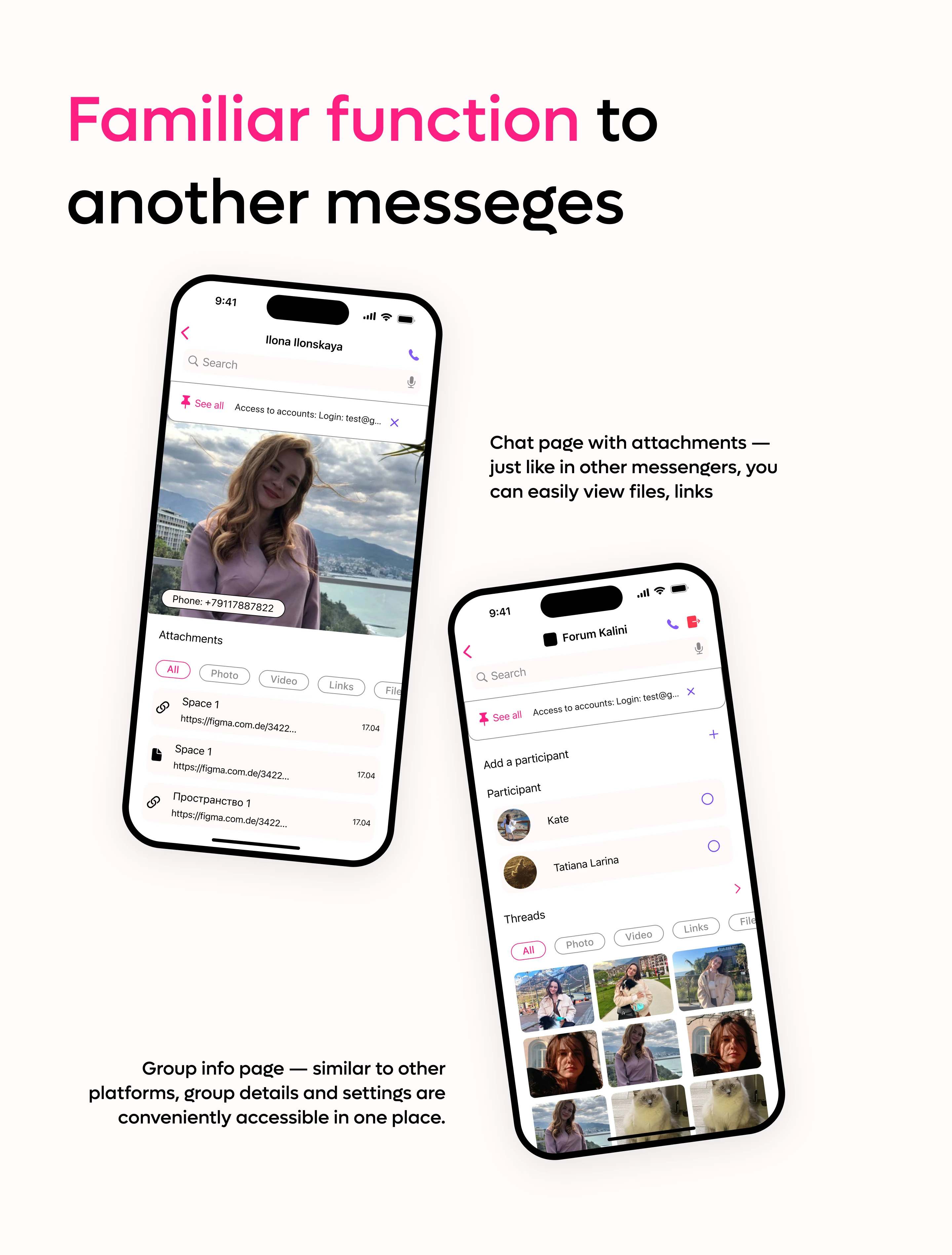 Sink - Корпоративный чат - Mobile - UI/UX Design — Изображение №4 — Интерфейсы на Dprofile