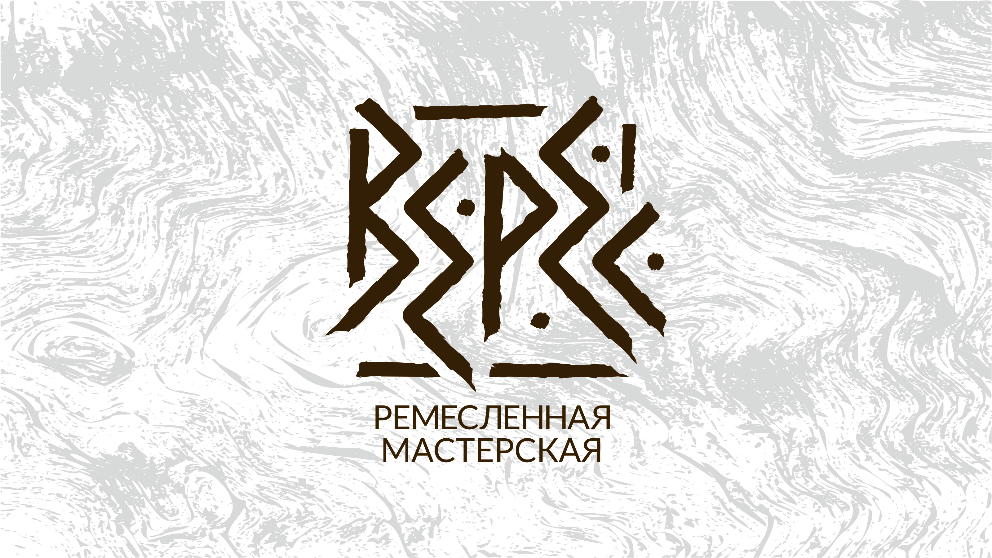 Ремесленная мастерская "Верес" — Изображение №1 — Брендинг на Dprofile