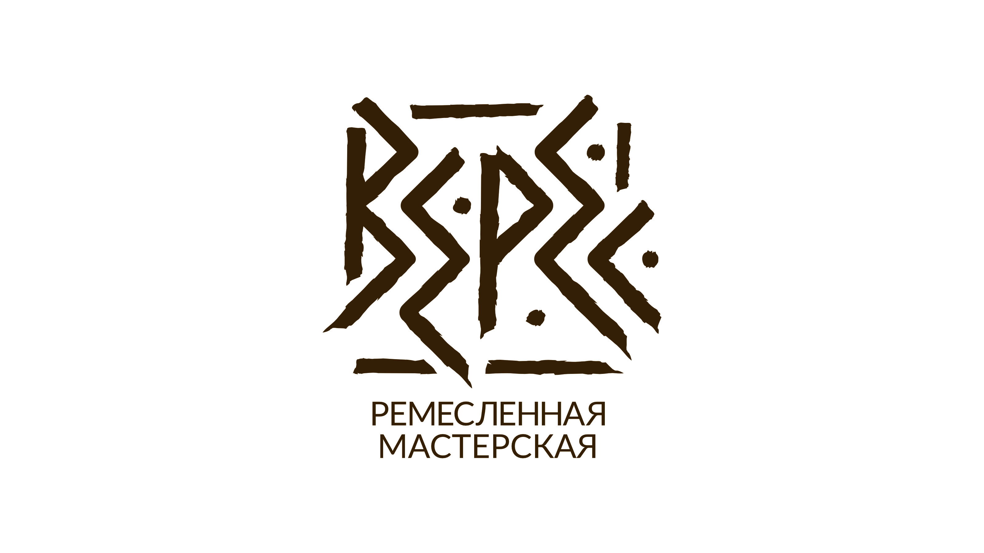 Ремесленная мастерская "Верес" — Изображение №2 — Брендинг на Dprofile