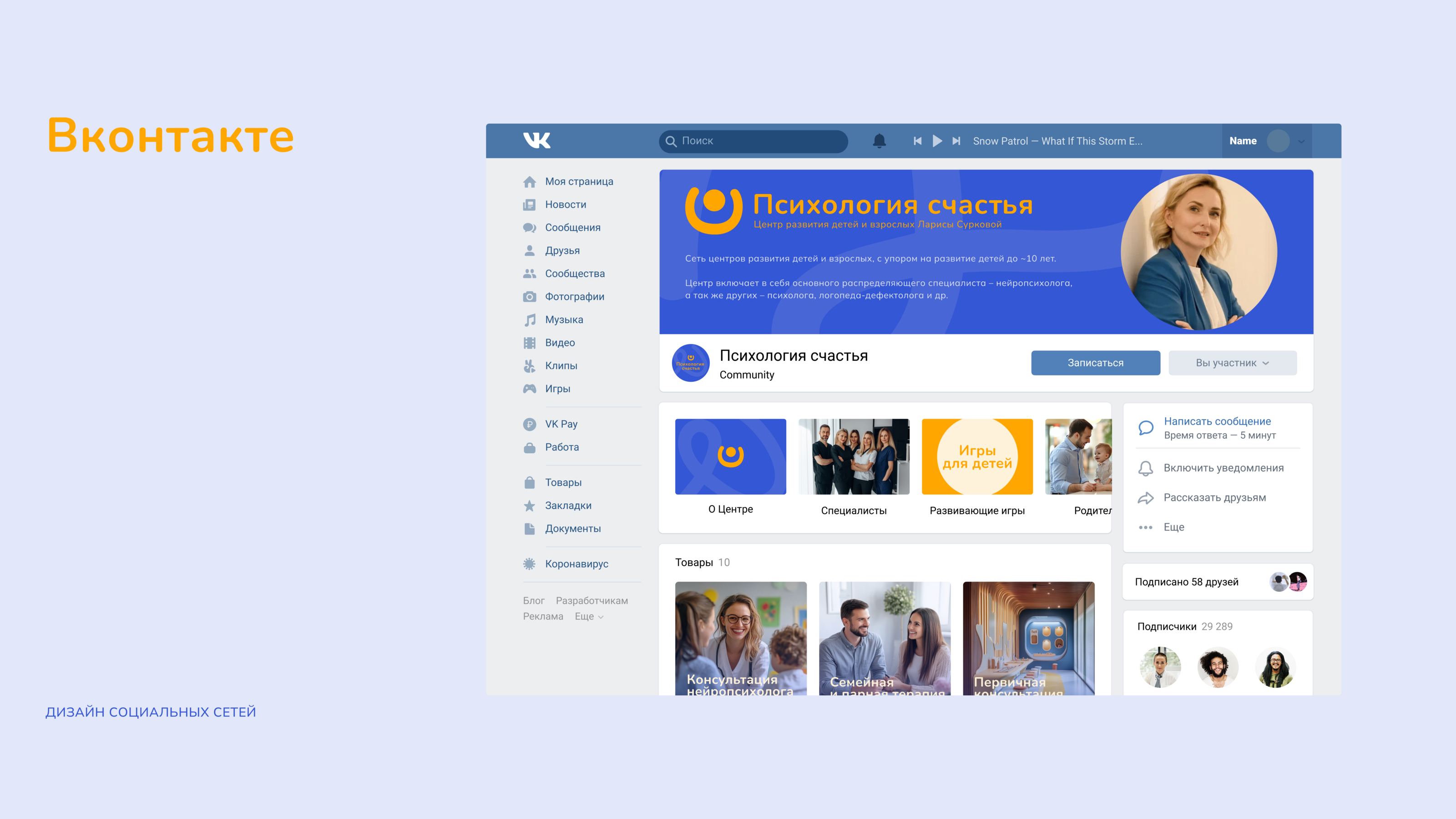 Психология счастья / Фирменный стиль / Branding — Изображение №20 — Брендинг, Графика на Dprofile