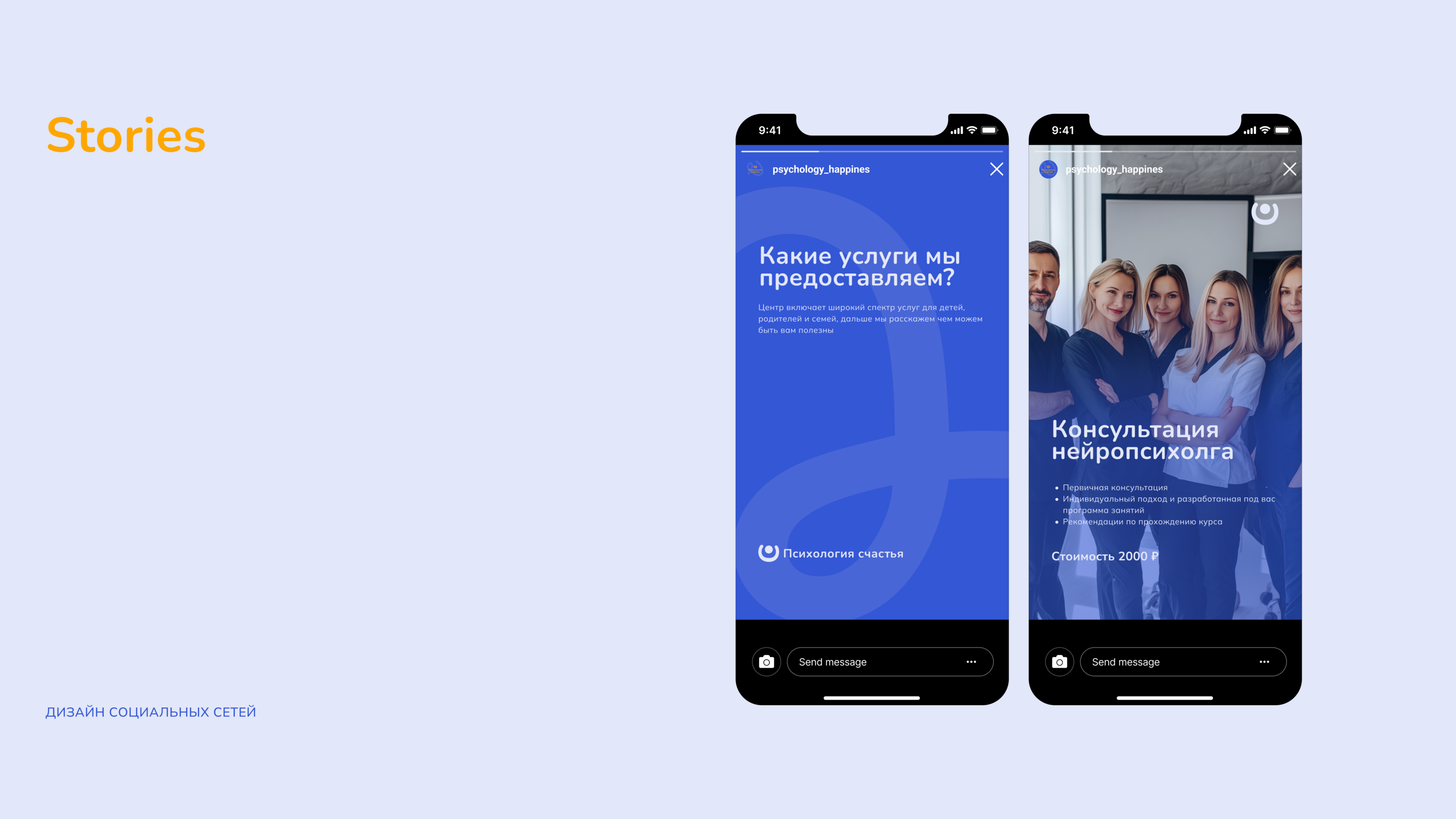 Психология счастья / Фирменный стиль / Branding — Изображение №18 — Брендинг, Графика на Dprofile