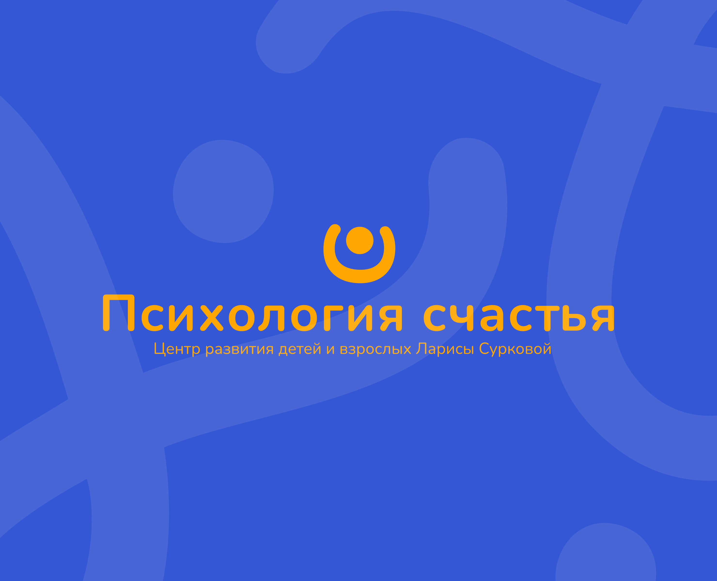 Психология счастья / Фирменный стиль / Branding — Брендинг, Графика на Dprofile