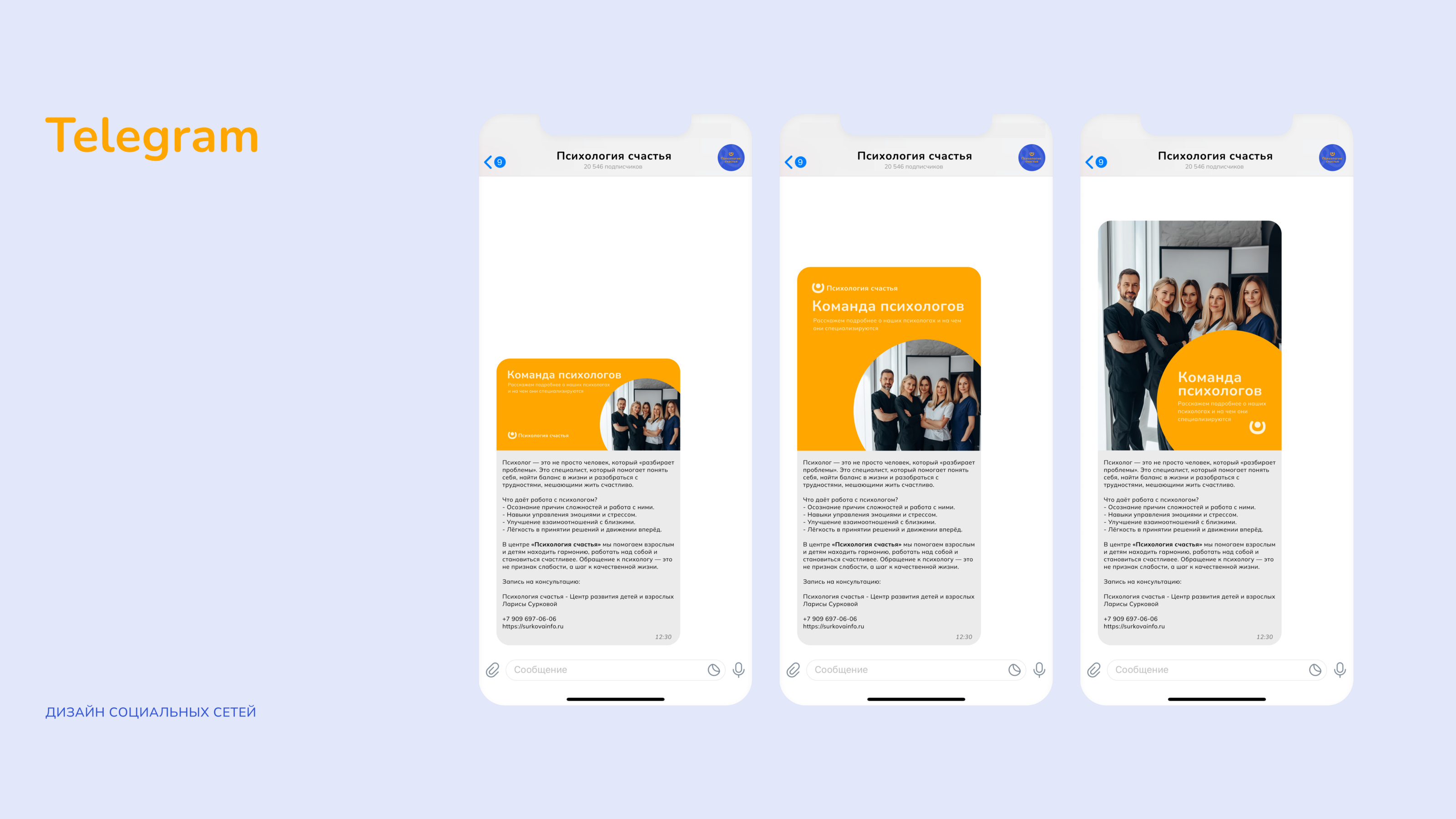 Психология счастья / Фирменный стиль / Branding — Изображение №19 — Брендинг, Графика на Dprofile