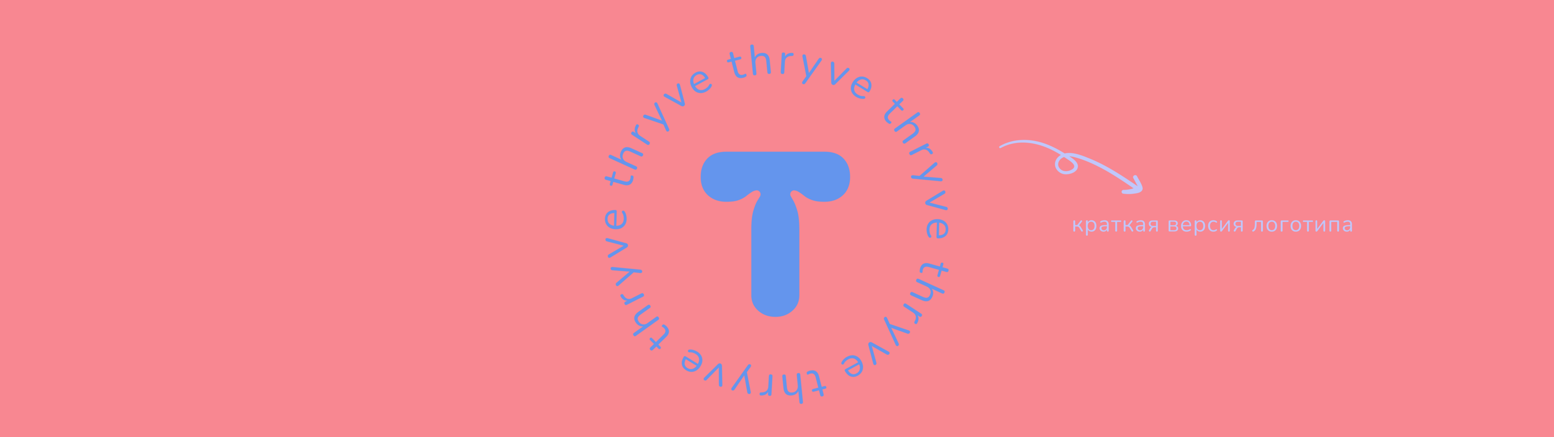 Thryve / Branding — Изображение №4 — Брендинг на Dprofile