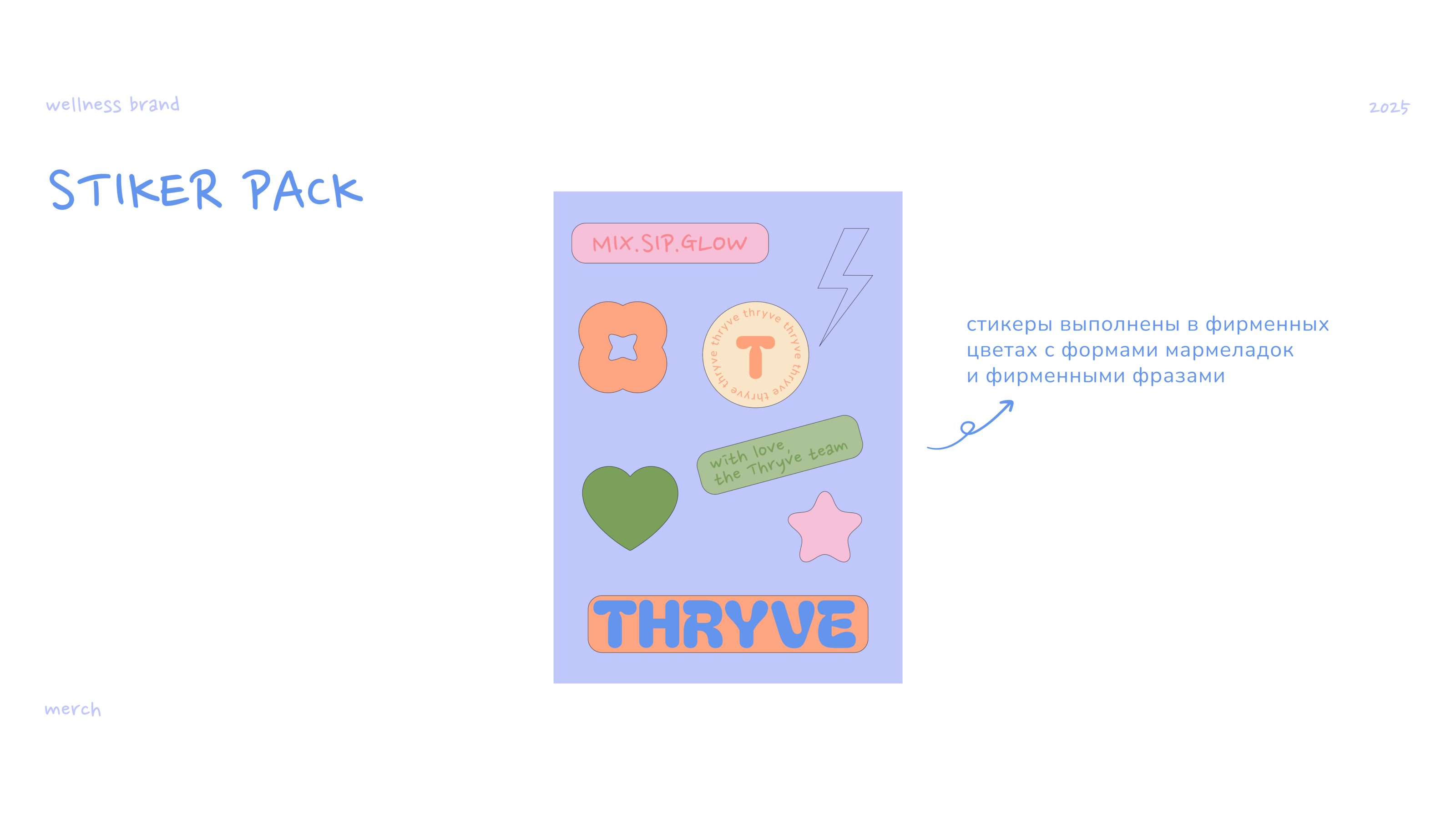 Thryve / Branding — Изображение №16 — Брендинг на Dprofile