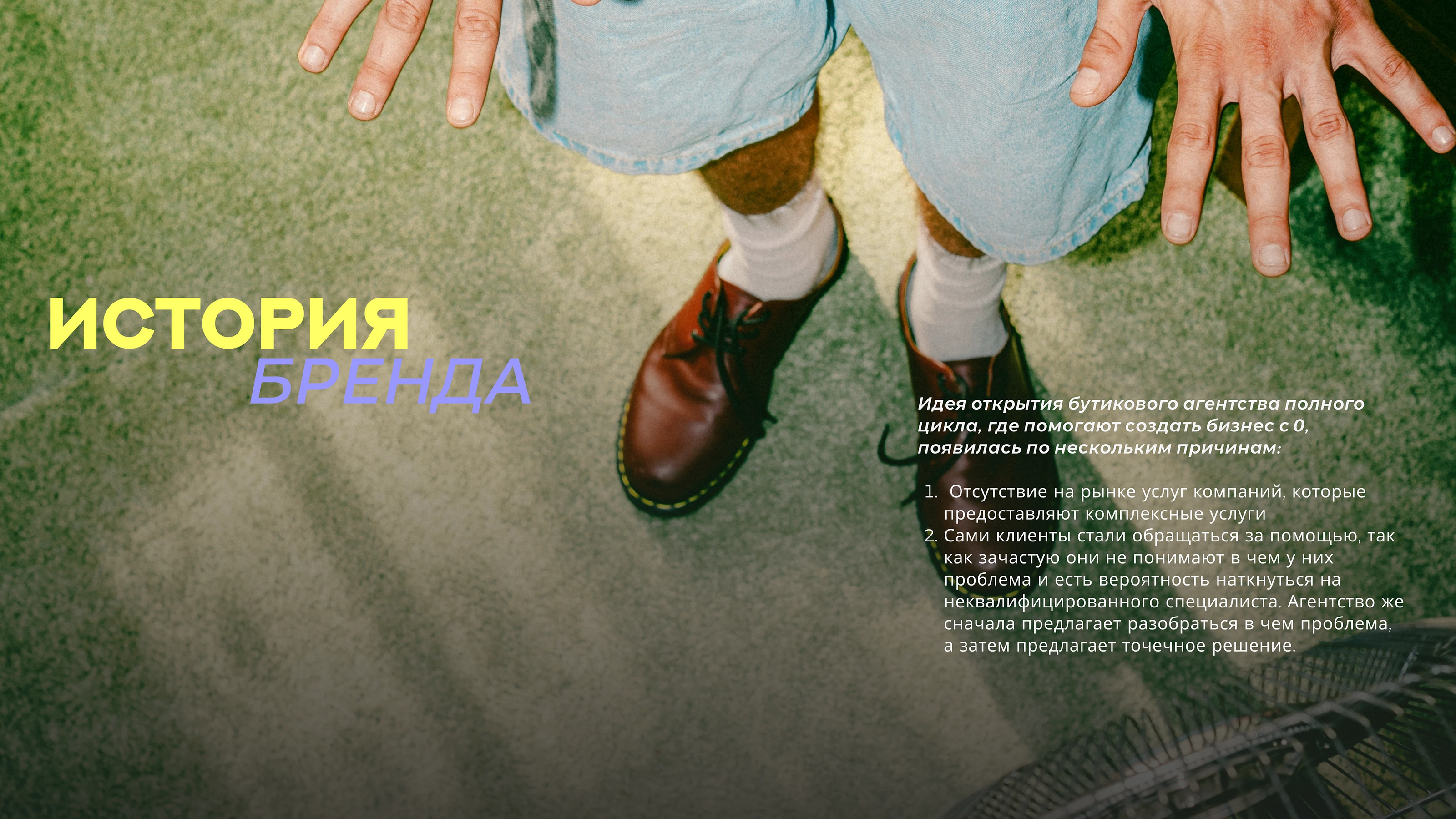 B.Shark/ Фирменный стиль / Социальные сети — Изображение №2 — Брендинг на Dprofile