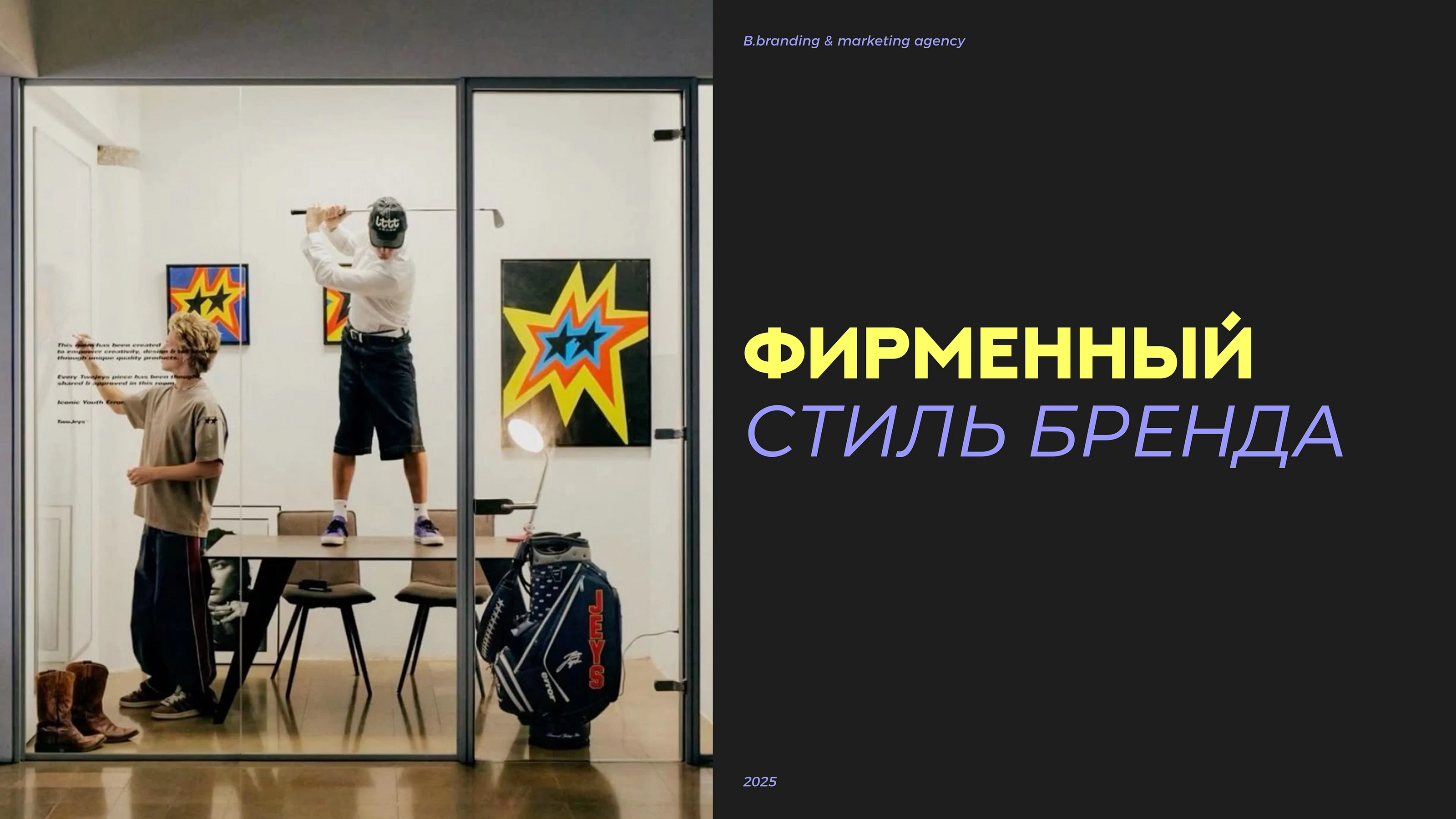 B.Shark/ Фирменный стиль / Социальные сети — Изображение №1 — Брендинг на Dprofile