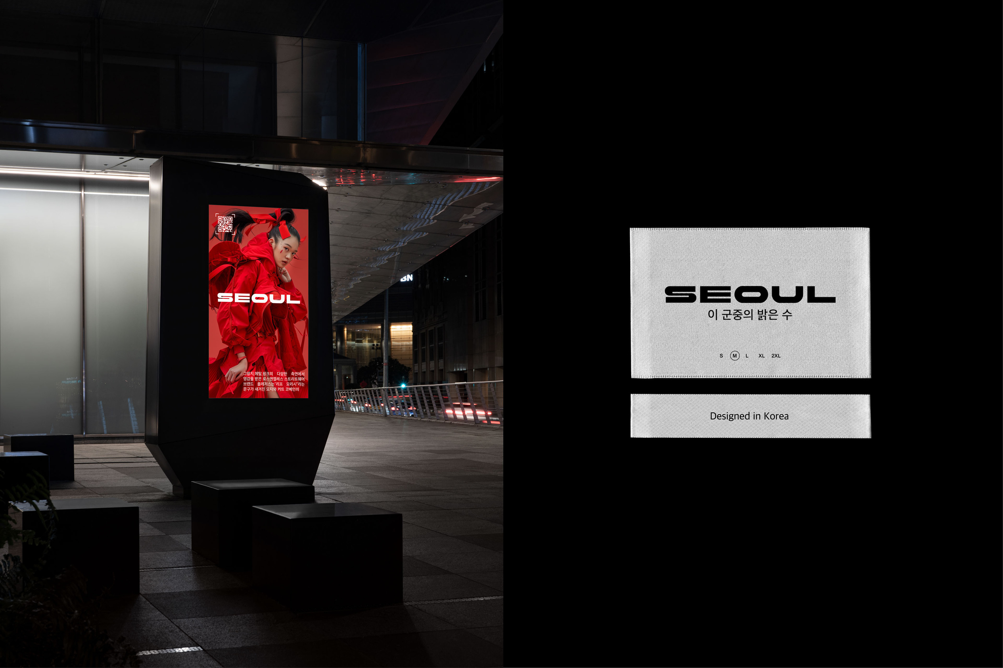 Seoul / Фирменный стиль / Логотип / Branding / Logotype — Изображение №8 — Брендинг на Dprofile