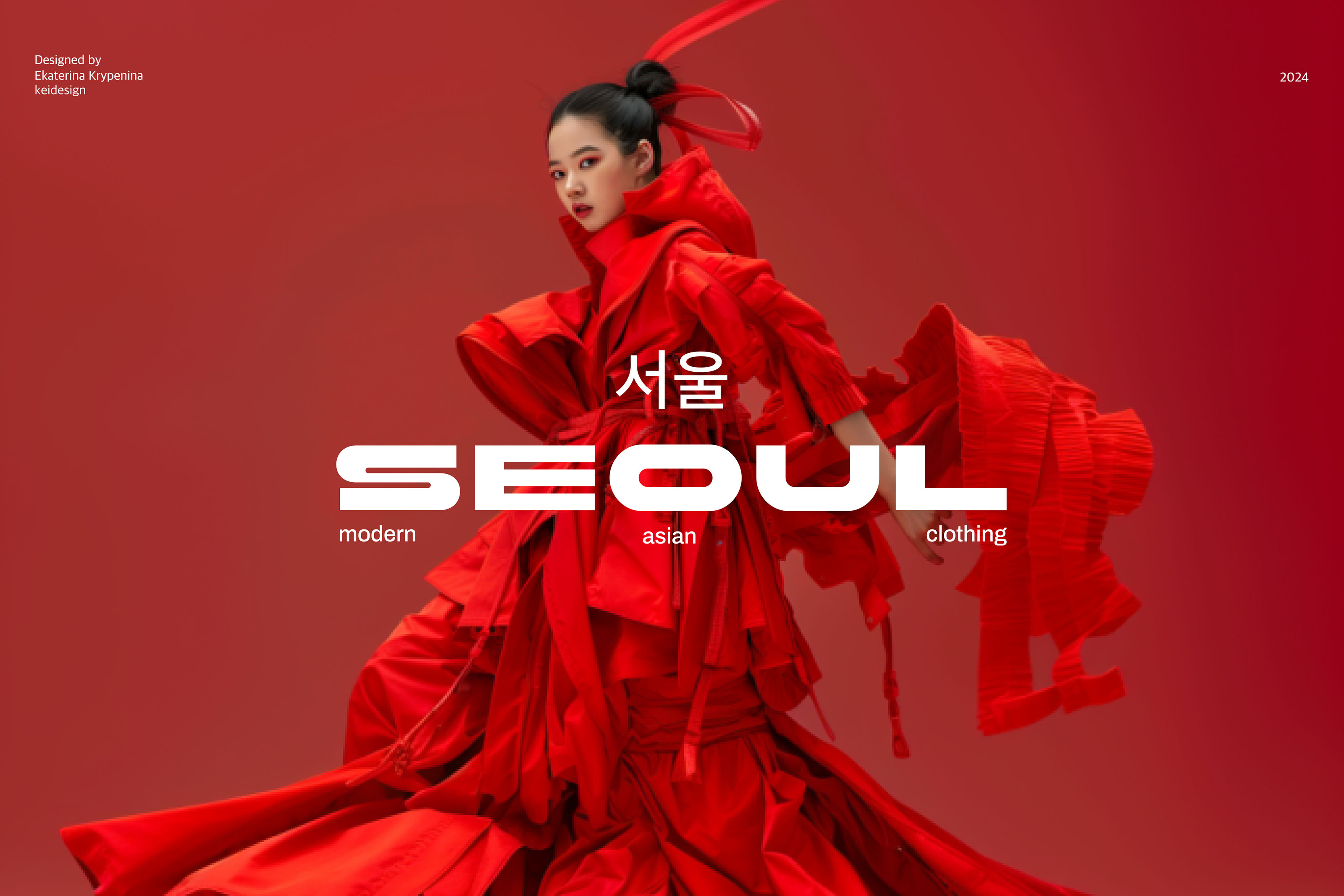 Seoul / Фирменный стиль / Логотип / Branding / Logotype — Изображение №1 — Брендинг на Dprofile