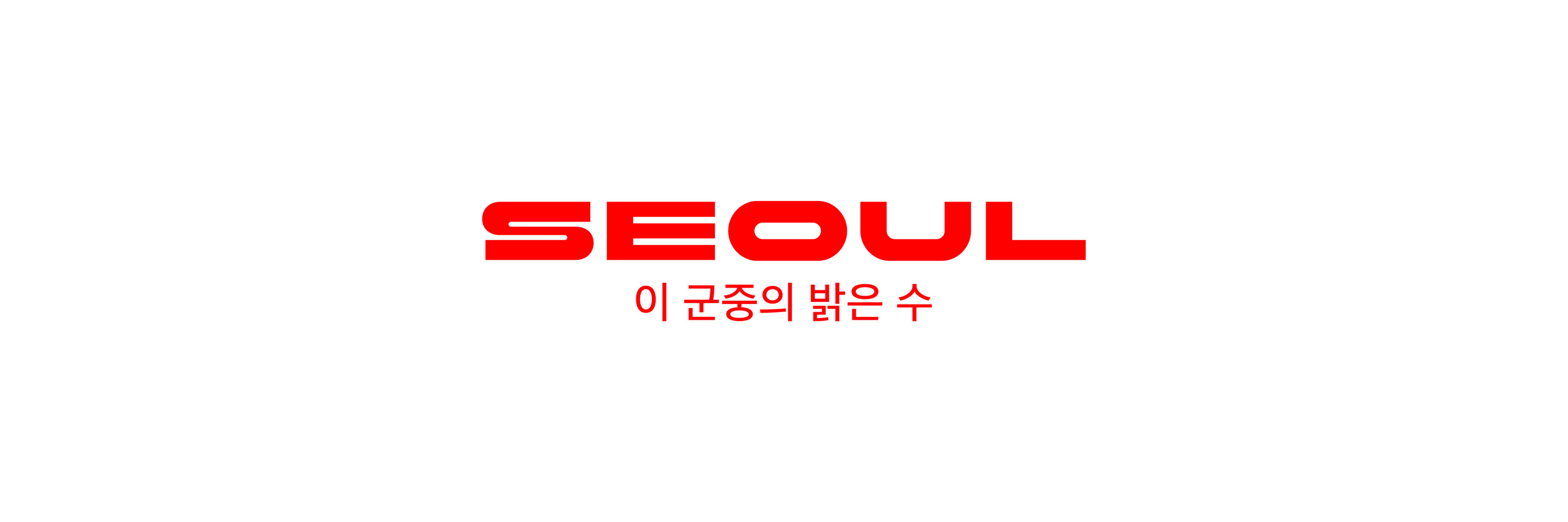 Seoul / Фирменный стиль / Логотип / Branding / Logotype — Изображение №7 — Брендинг на Dprofile