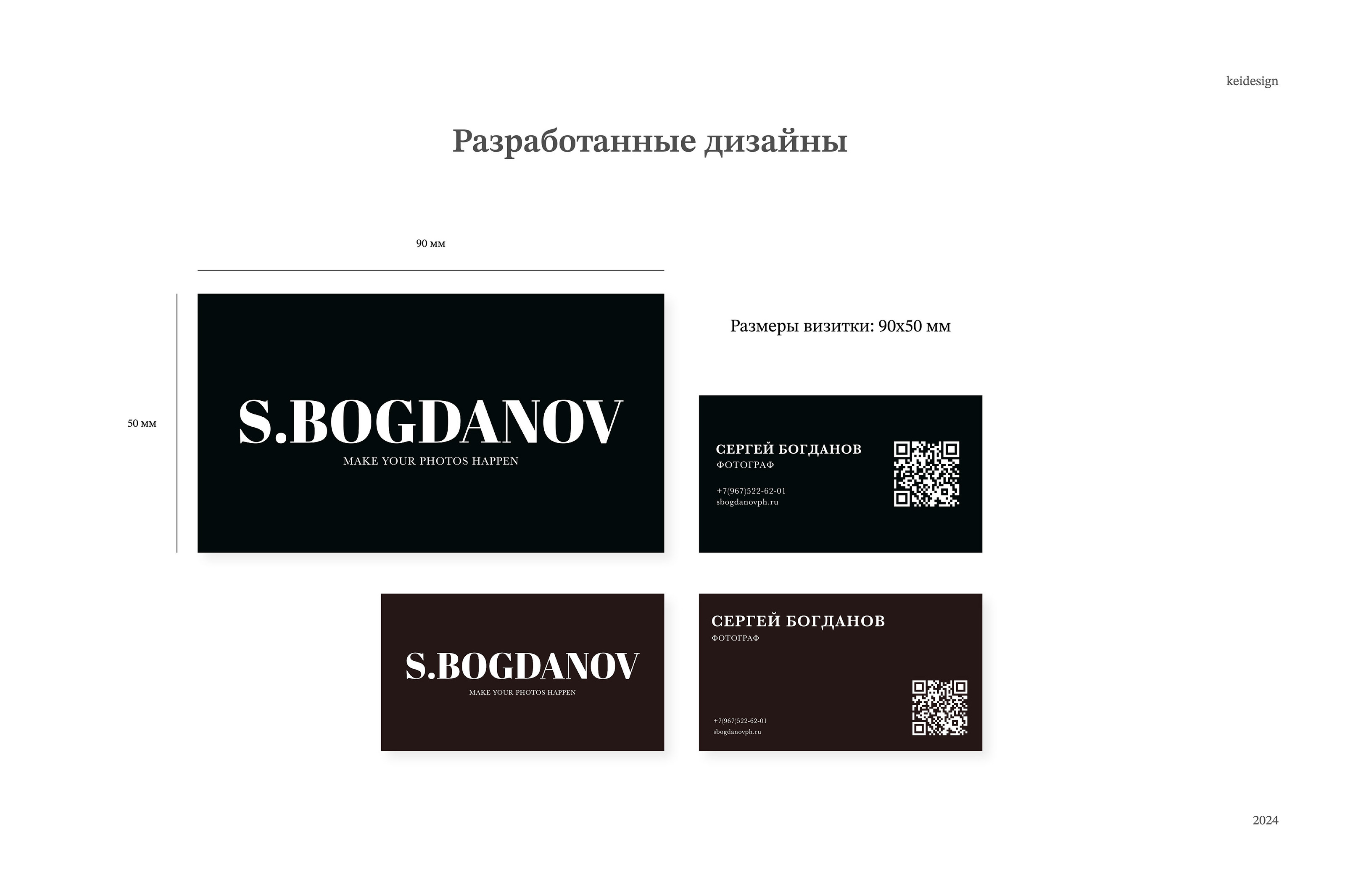 Полиграфия / Визитки / Polygraphy / Business card — Изображение №2 — Брендинг, Графика на Dprofile