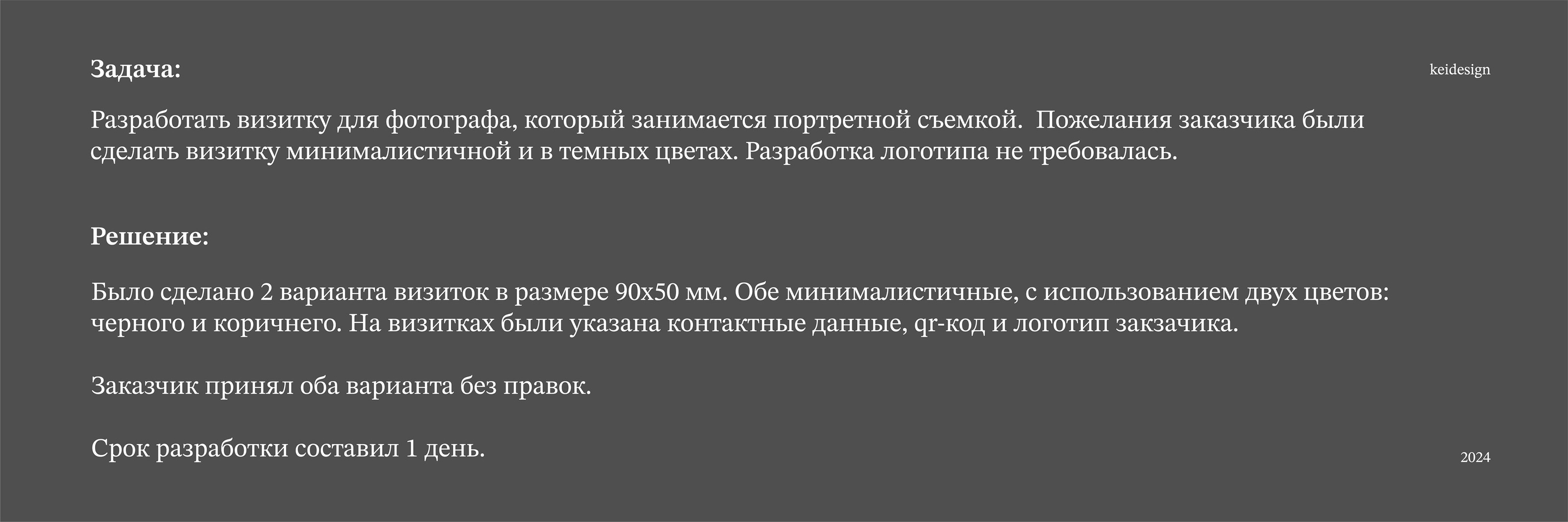 Полиграфия / Визитки / Polygraphy / Business card — Изображение №1 — Брендинг, Графика на Dprofile