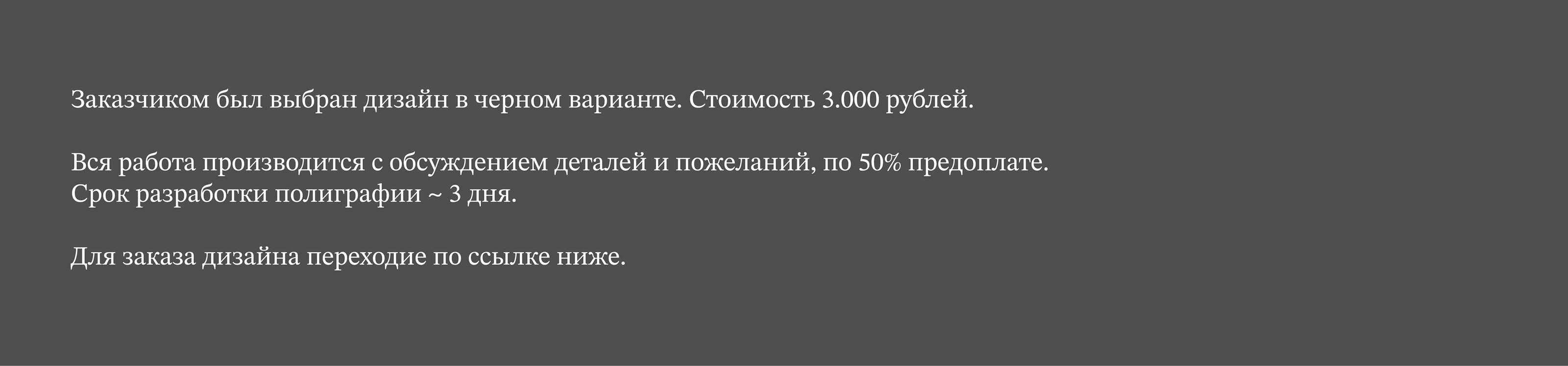 Полиграфия / Визитки / Polygraphy / Business card — Изображение №5 — Брендинг, Графика на Dprofile