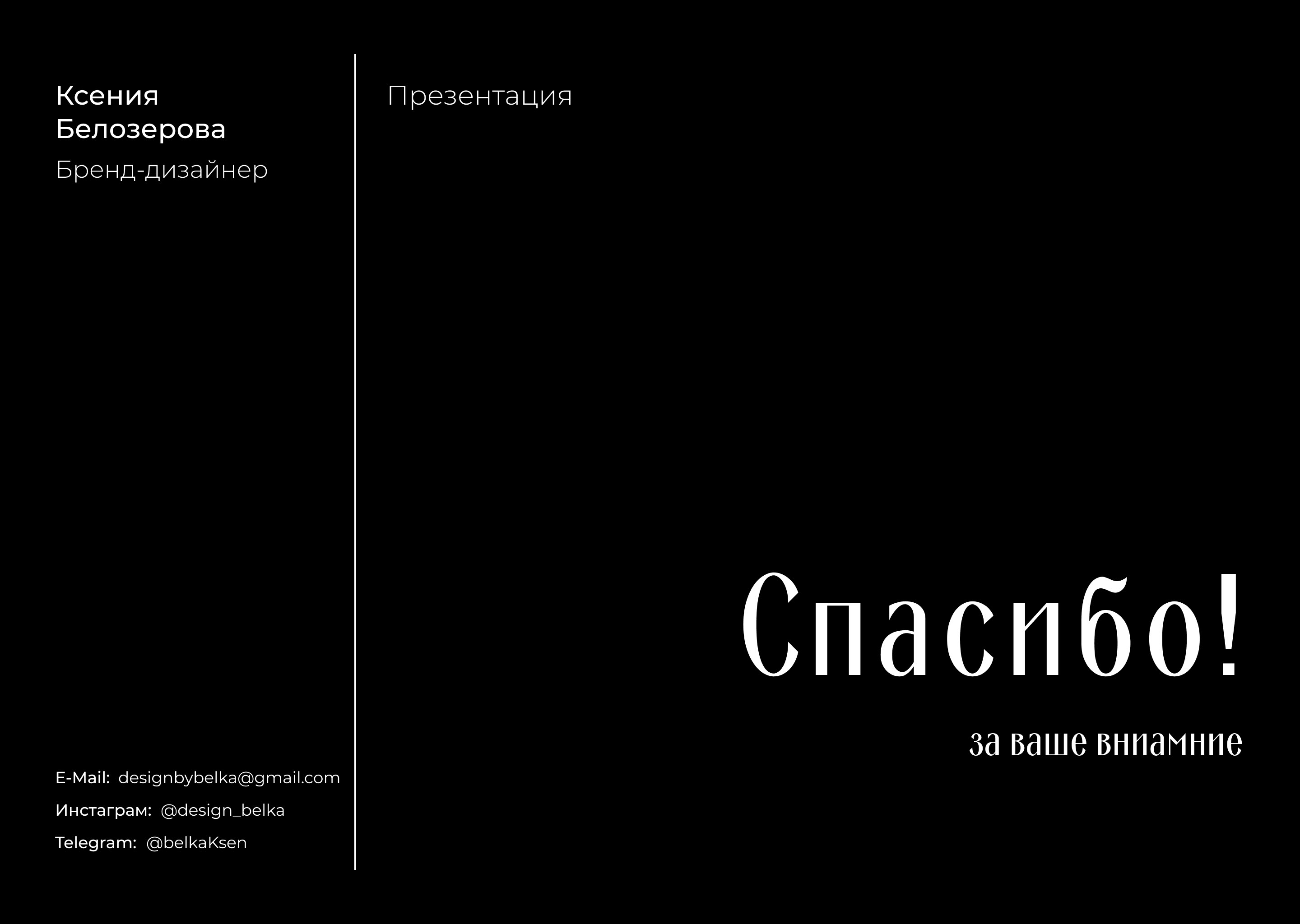 Логотип для ресторана "Legran" — Изображение №12 — Брендинг, Маркетинг на Dprofile