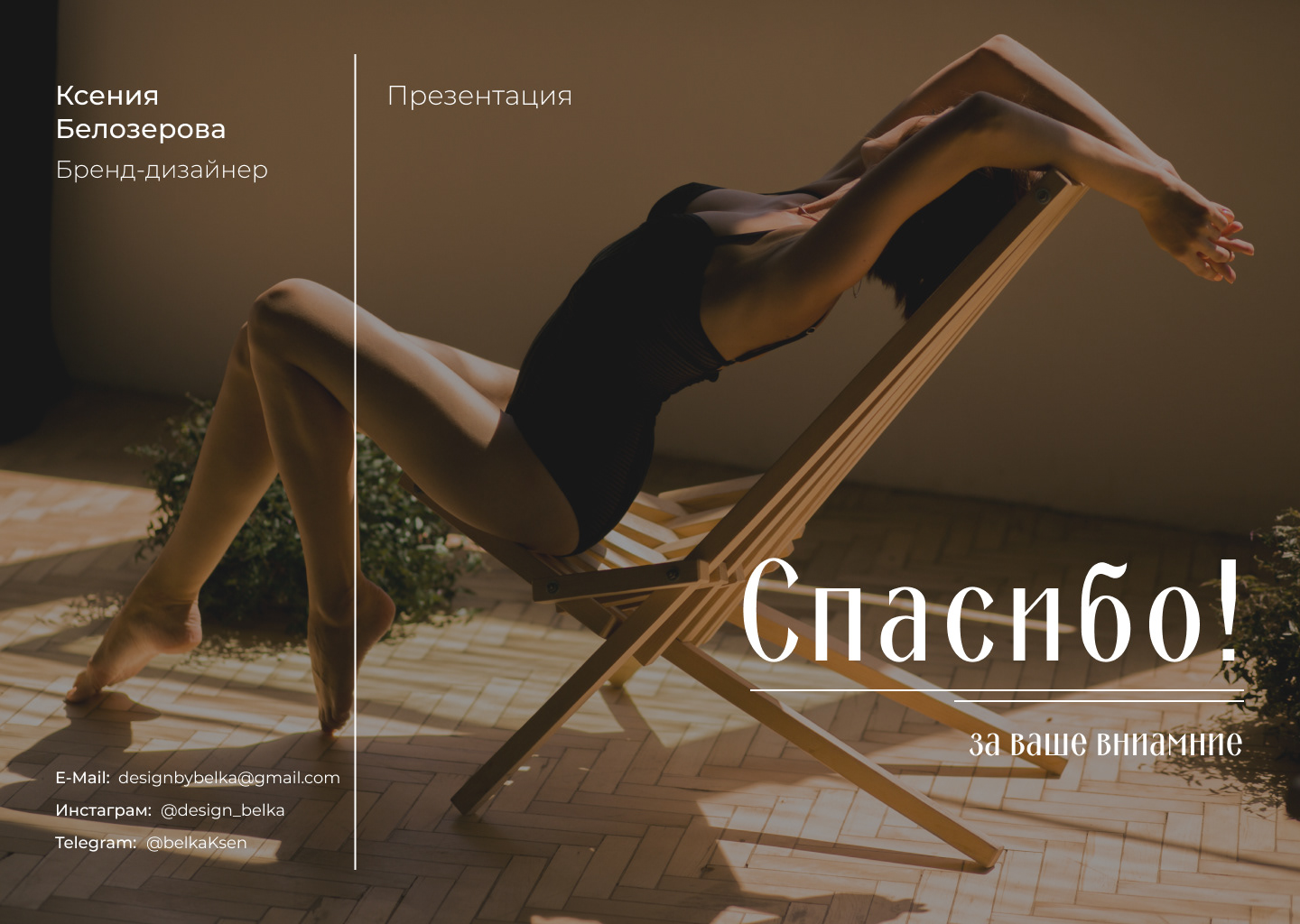 Логотип для бренда нижнего белья "Disabel" — Изображение №14 — Брендинг на Dprofile