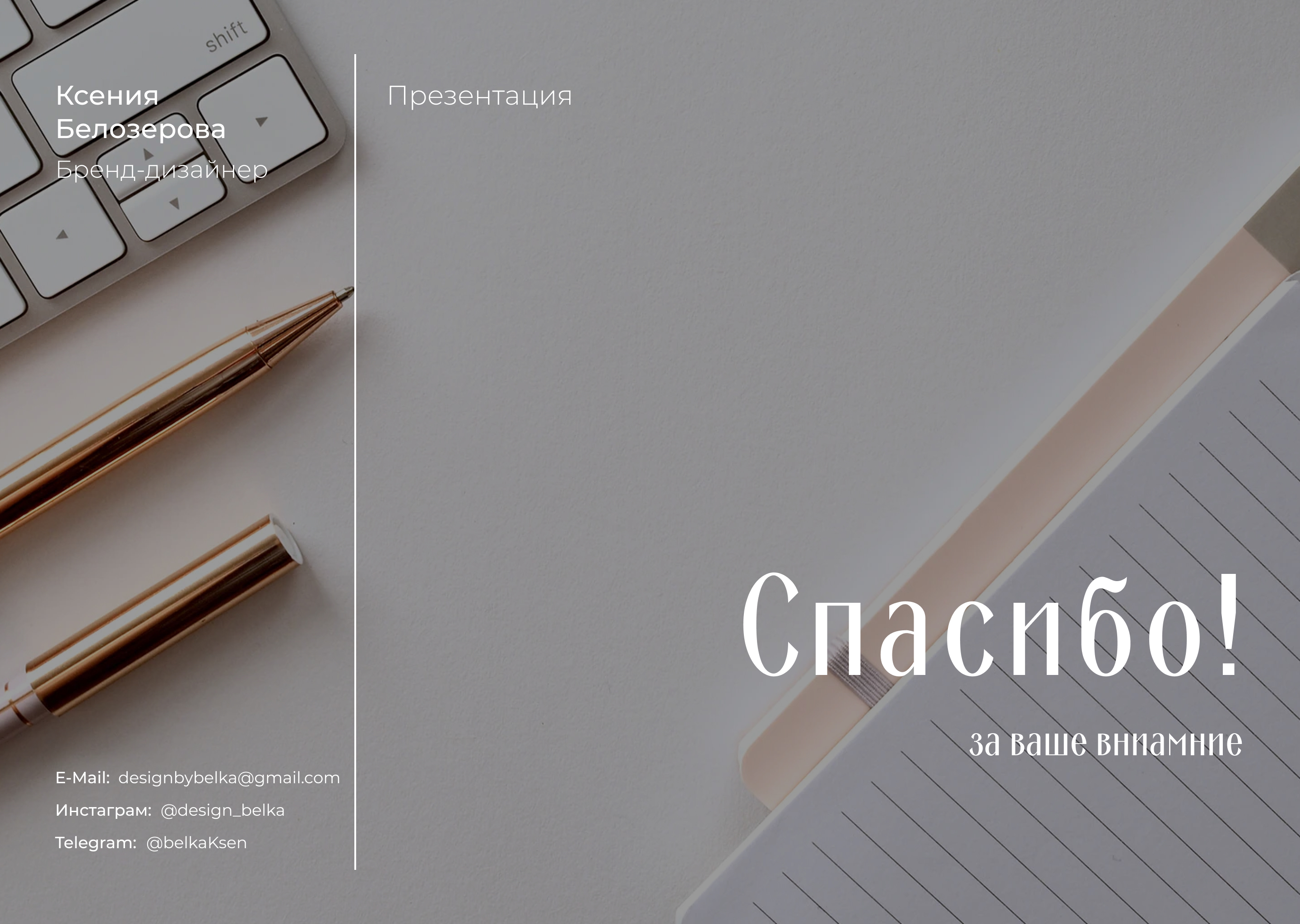 Логотип для графического дизайнера — Изображение №14 — Брендинг на Dprofile