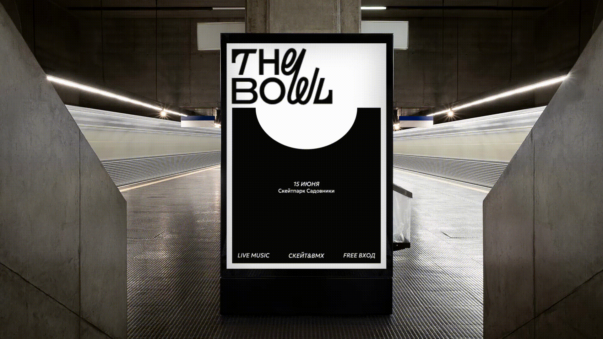Фестиваль уличных видов спорта THE BOWL — Изображение №2 — Брендинг, Маркетинг на Dprofile