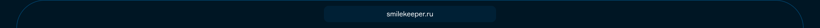 Smilekeeper︶ — Изображение №2 — Интерфейсы на Dprofile