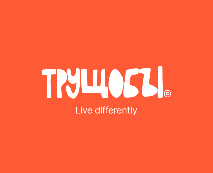 /TROUCHOBA/ на Dprofile