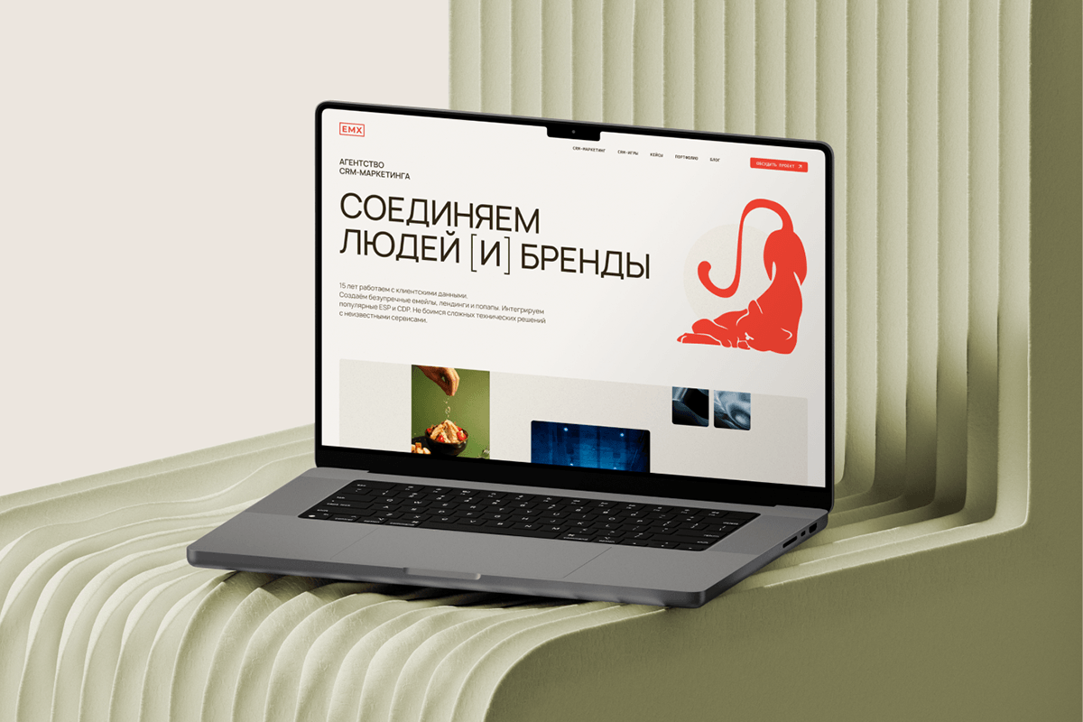 Редизайн сейта CRM-агентства — Изображение №1 — Интерфейсы на Dprofile