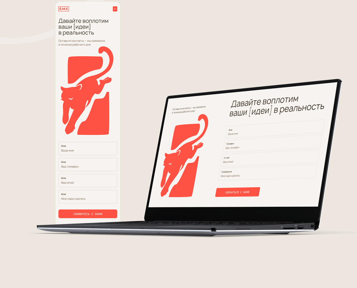 Редизайн сейта CRM-агентства — Изображение №11 — Интерфейсы на Dprofile