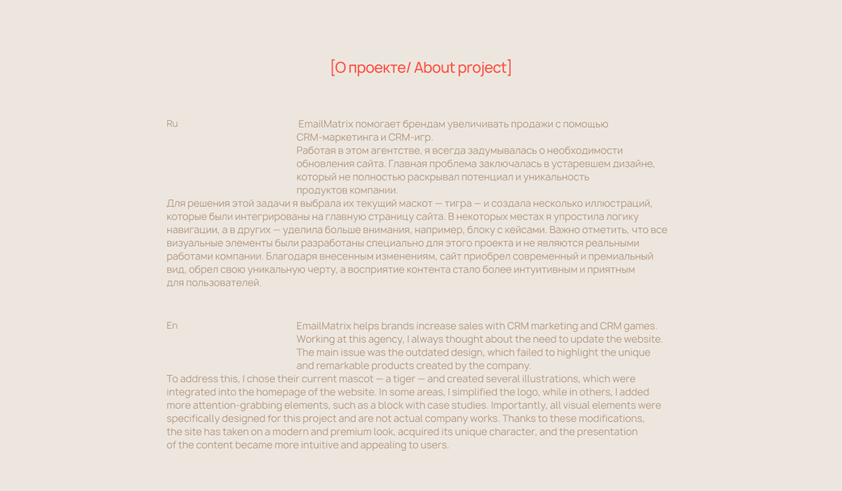Редизайн сейта CRM-агентства — Изображение №2 — Интерфейсы на Dprofile