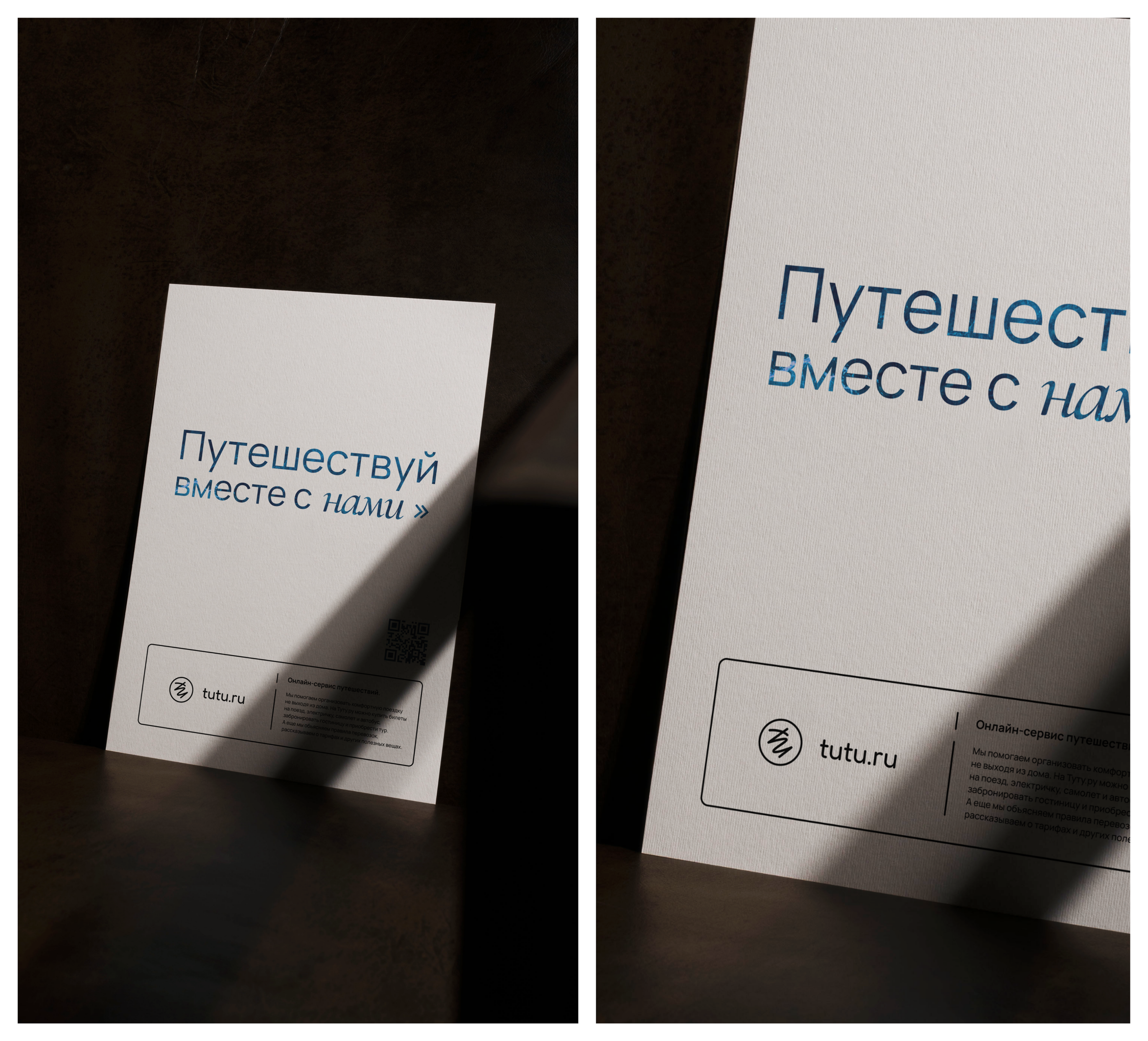 tyty.ru | web — Изображение №7 — Интерфейсы, Брендинг на Dprofile
