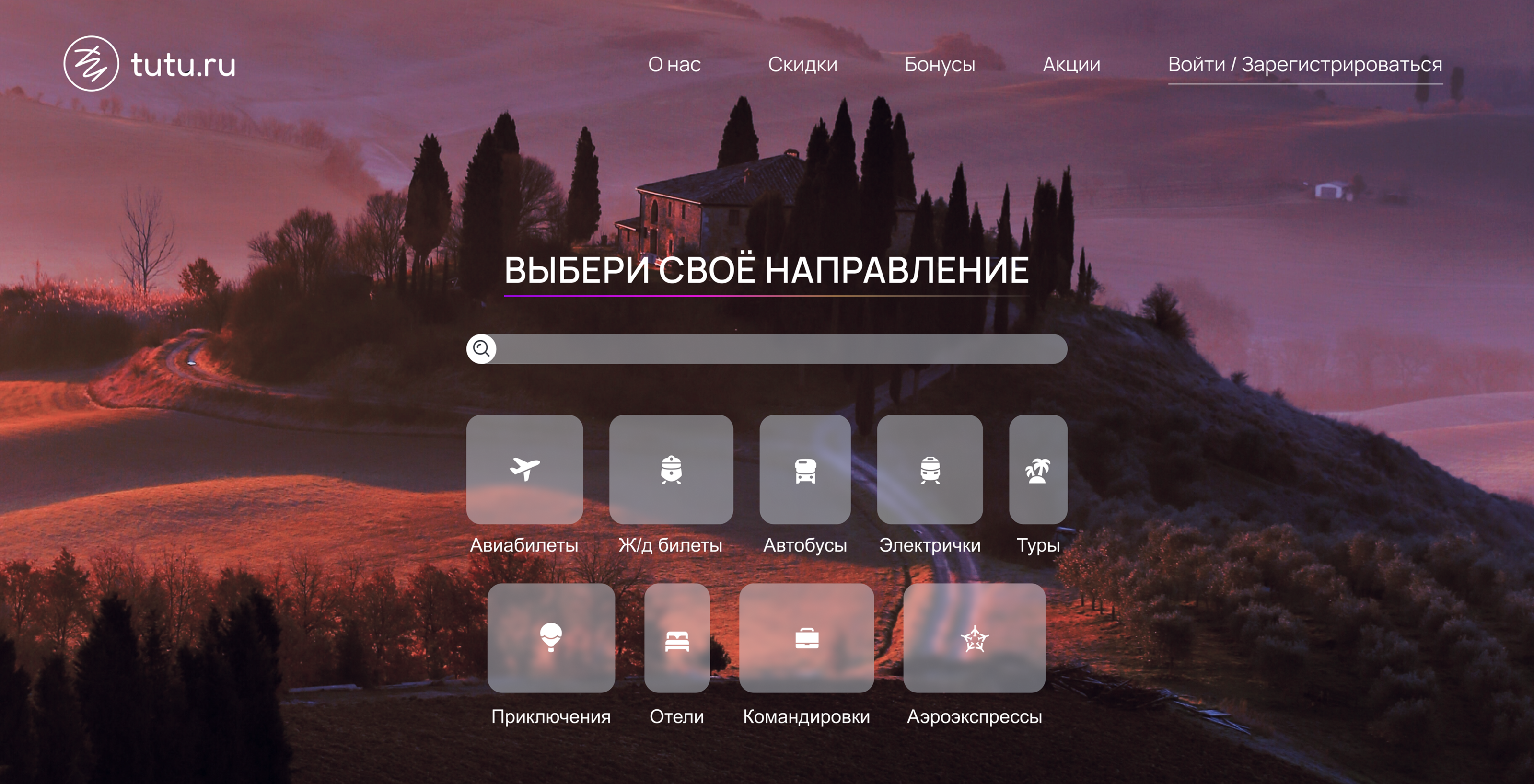 tyty.ru | web — Изображение №2 — Интерфейсы, Брендинг на Dprofile