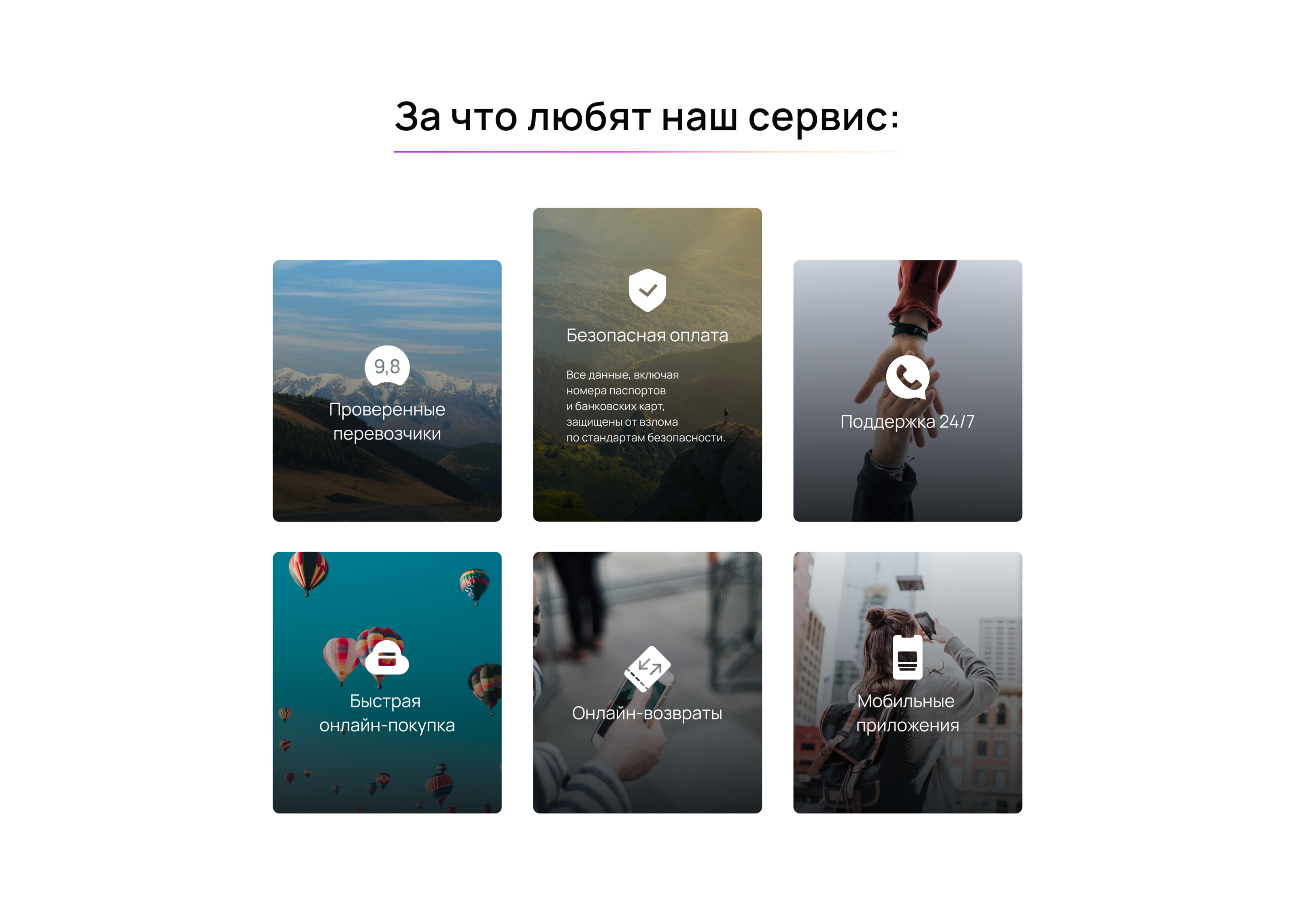 tyty.ru | web — Изображение №4 — Интерфейсы, Брендинг на Dprofile