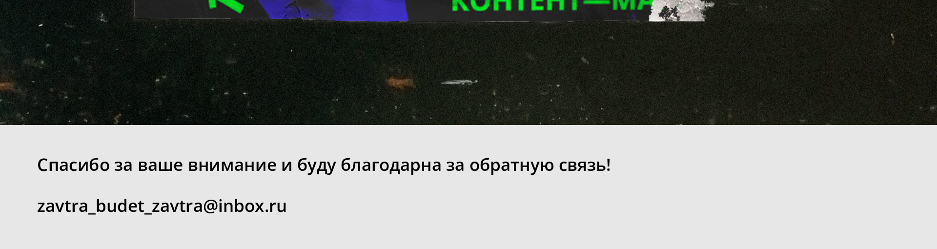Айдентика digital — конференции «СТРЕЛА» — Изображение №13 — Брендинг, Графика на Dprofile